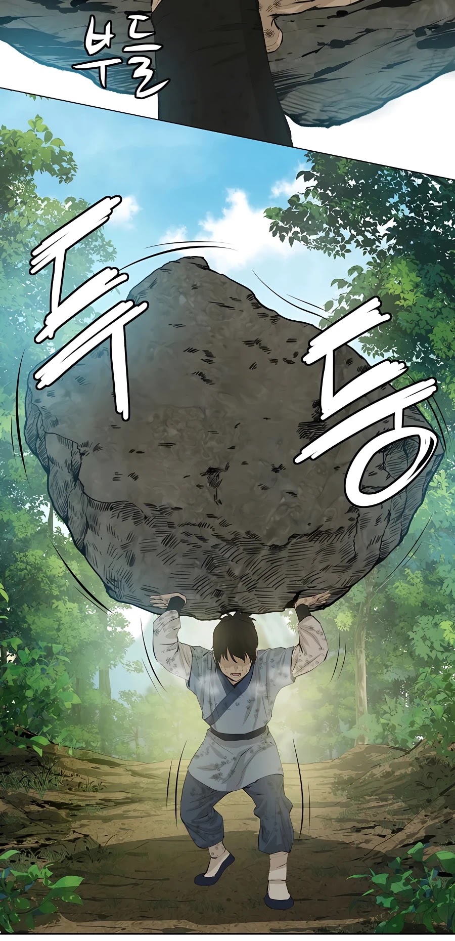 Weak Teacher Chapter 81 page 23 - Chapter 81