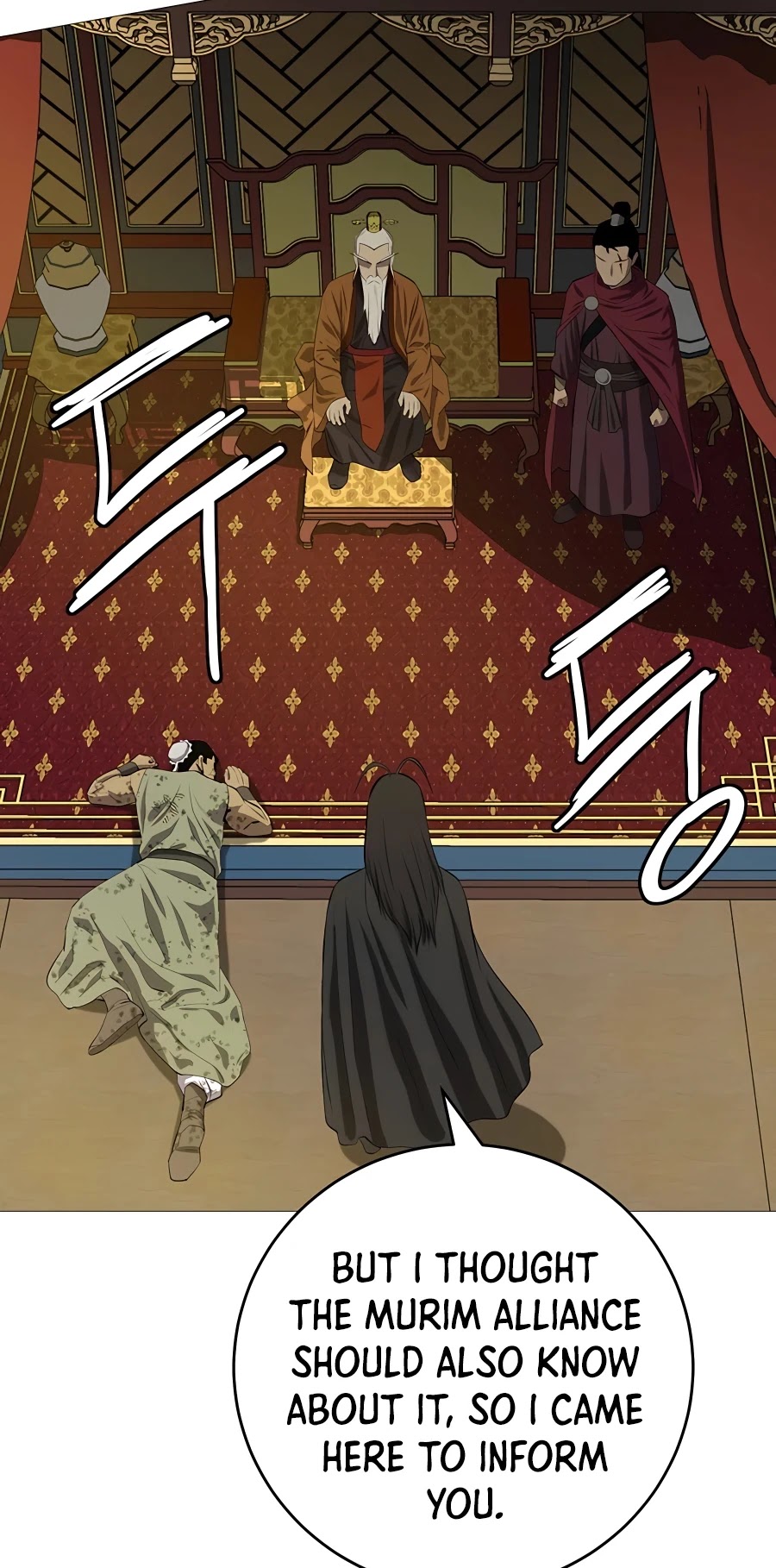 Weak Teacher Chapter 81 page 3 - Chapter 81