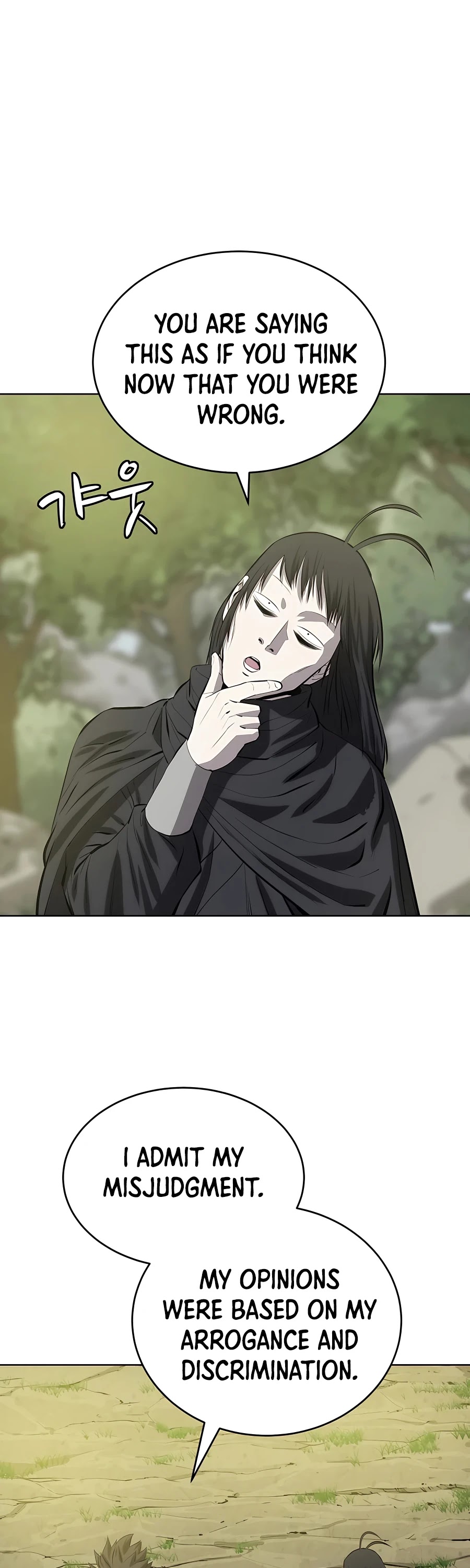 Weak Teacher Chapter 81 page 32 - Chapter 81