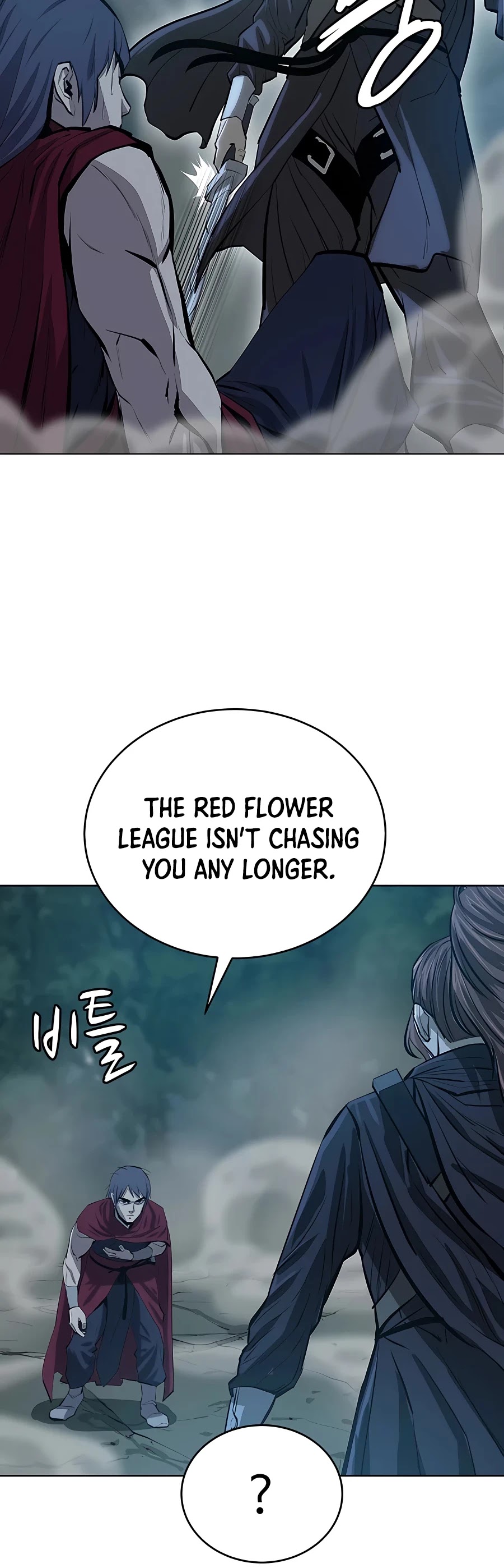 Weak Teacher Chapter 81 page 46 - Chapter 81