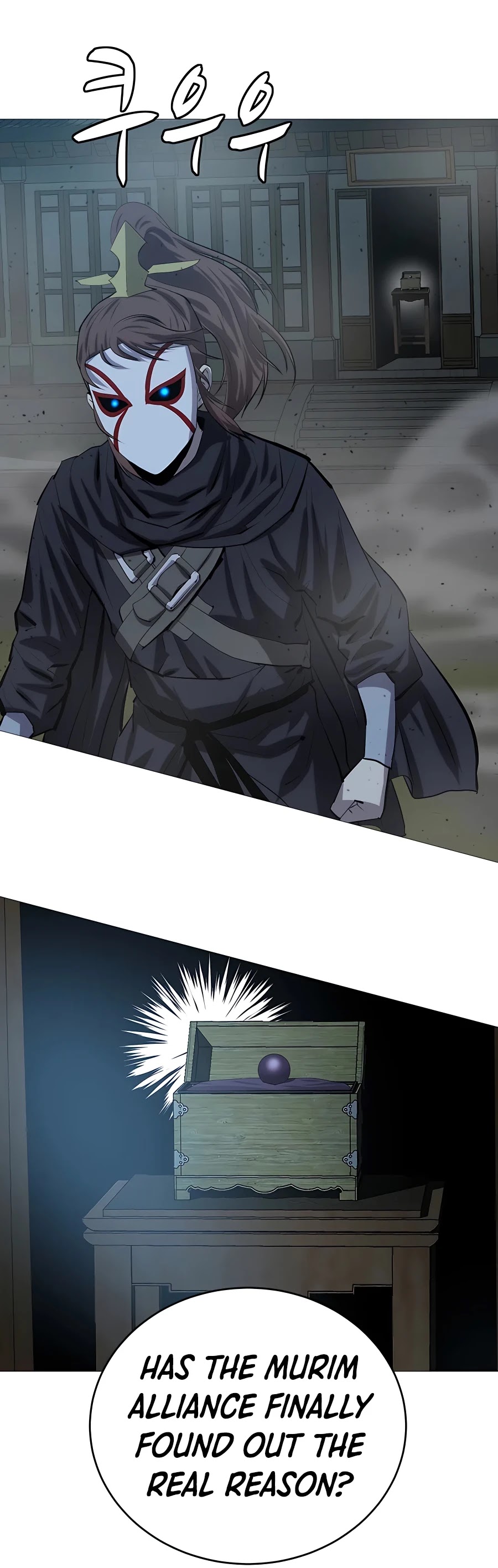 Weak Teacher Chapter 81 page 48 - Chapter 81