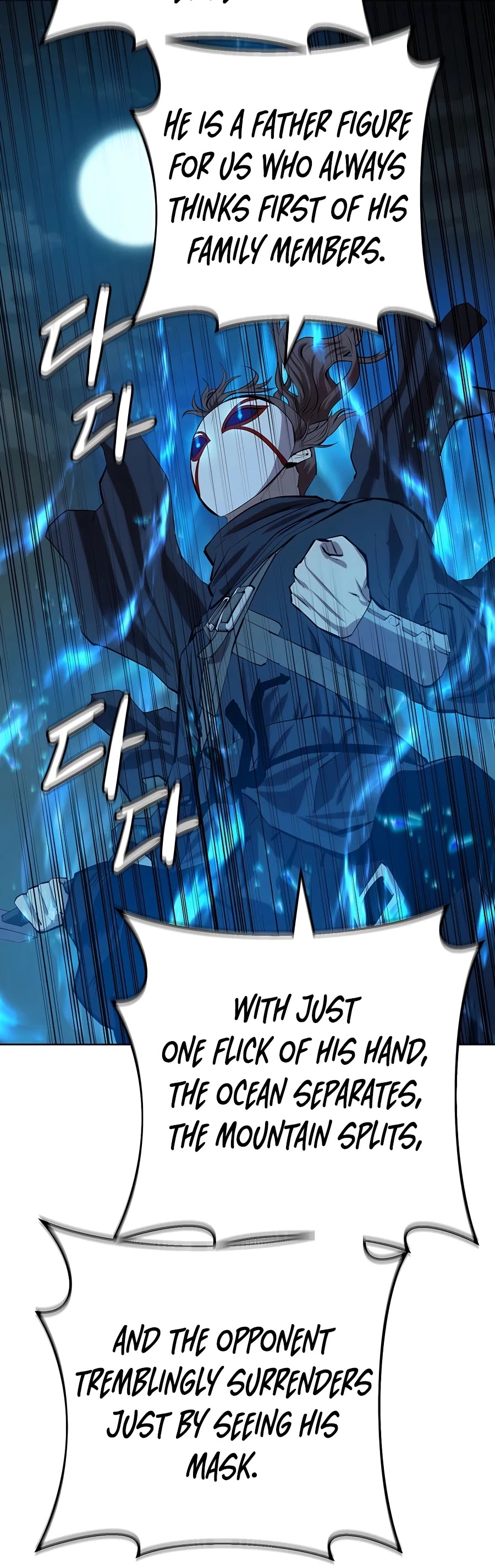 Weak Teacher Chapter 81 page 54 - Chapter 81