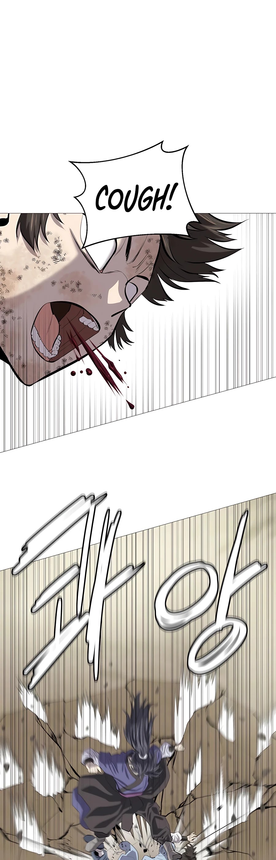 Weak Teacher Chapter 82 page 24 - Chapter 82