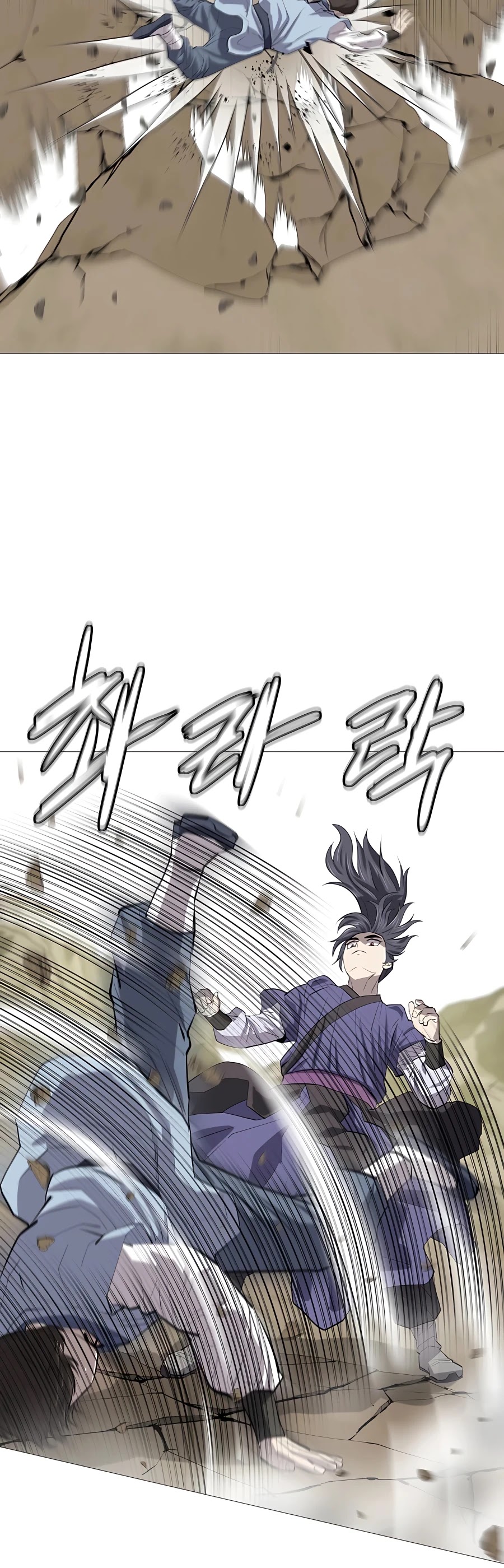 Weak Teacher Chapter 82 page 25 - Chapter 82