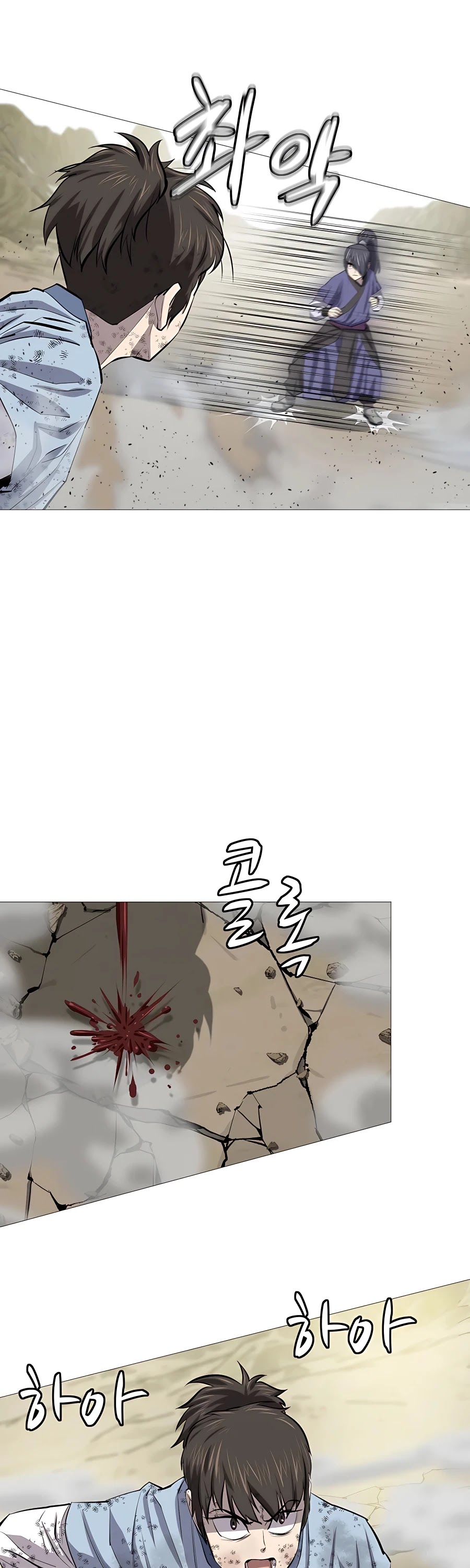 Weak Teacher Chapter 82 page 26 - Chapter 82
