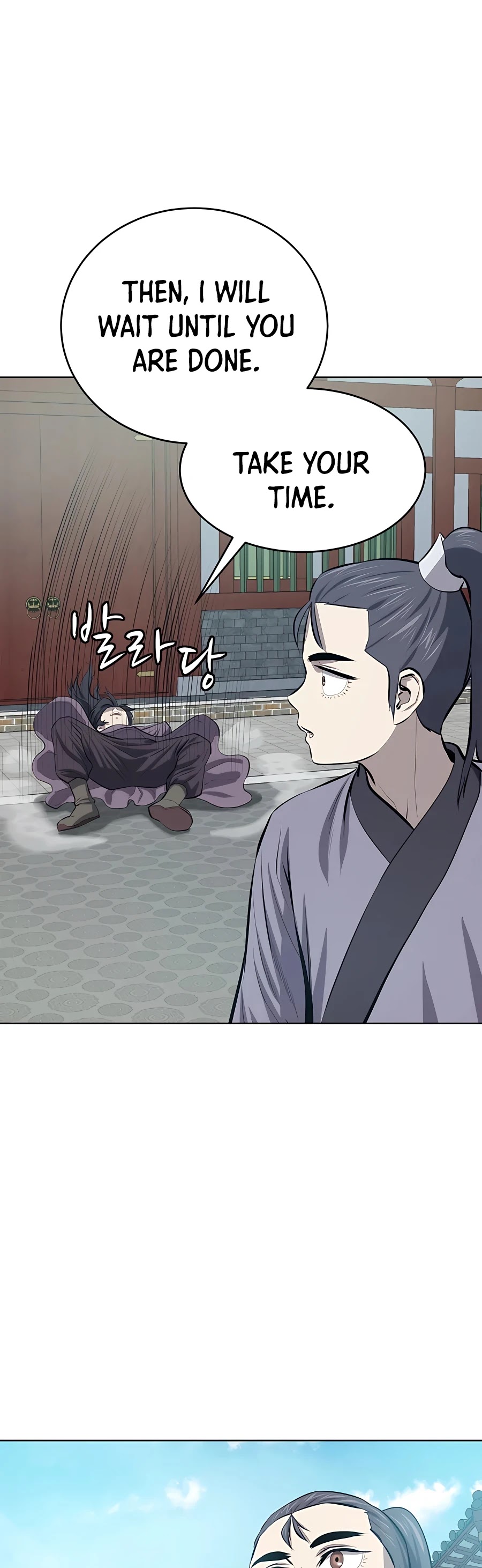 Weak Teacher Chapter 82 page 47 - Chapter 82