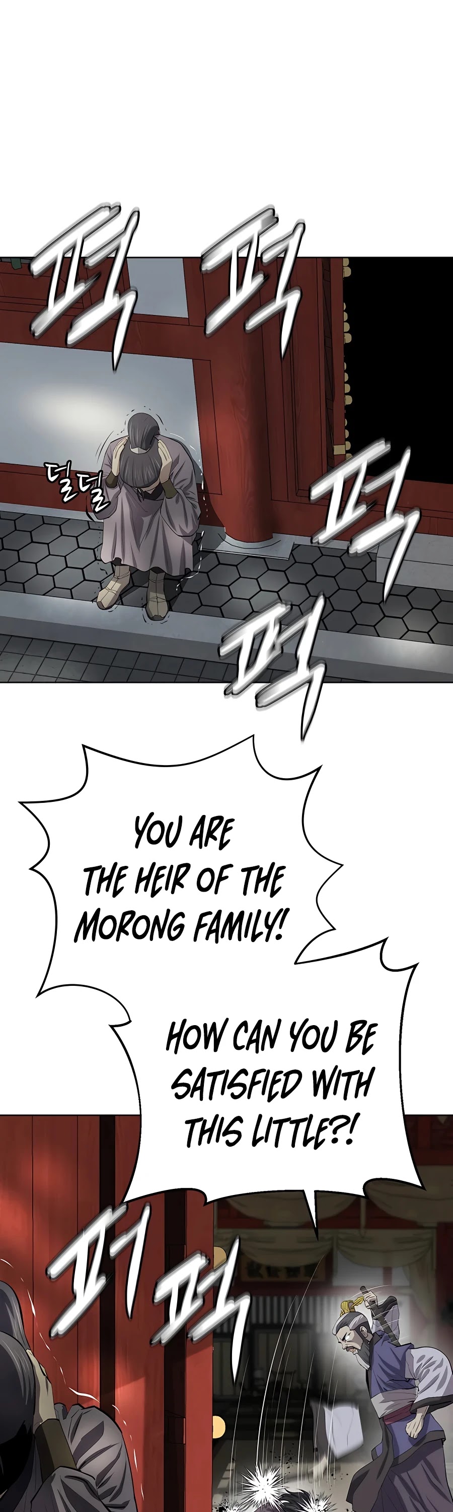 Weak Teacher Chapter 82 page 49 - Chapter 82
