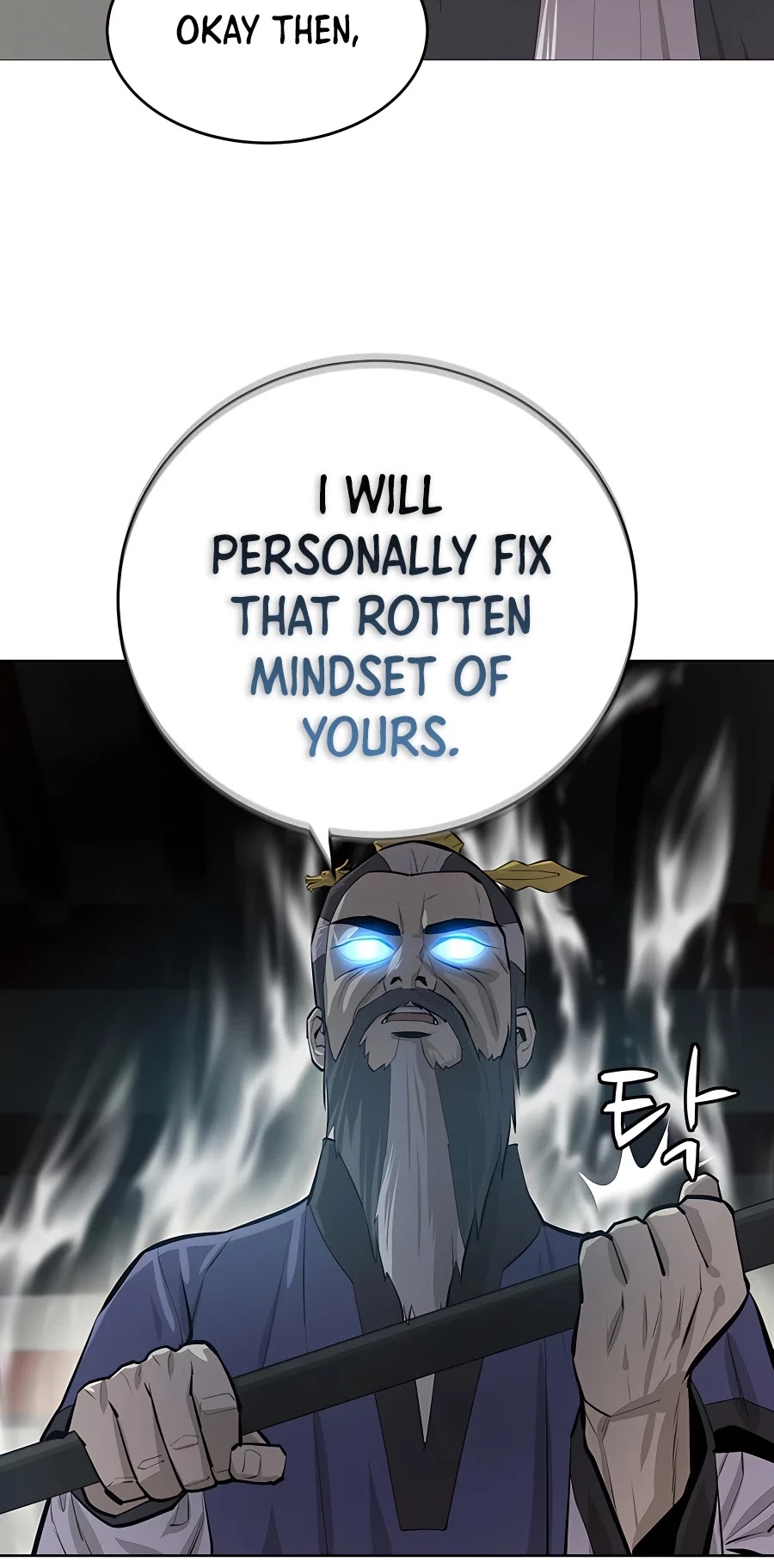 Weak Teacher Chapter 82 page 54 - Chapter 82