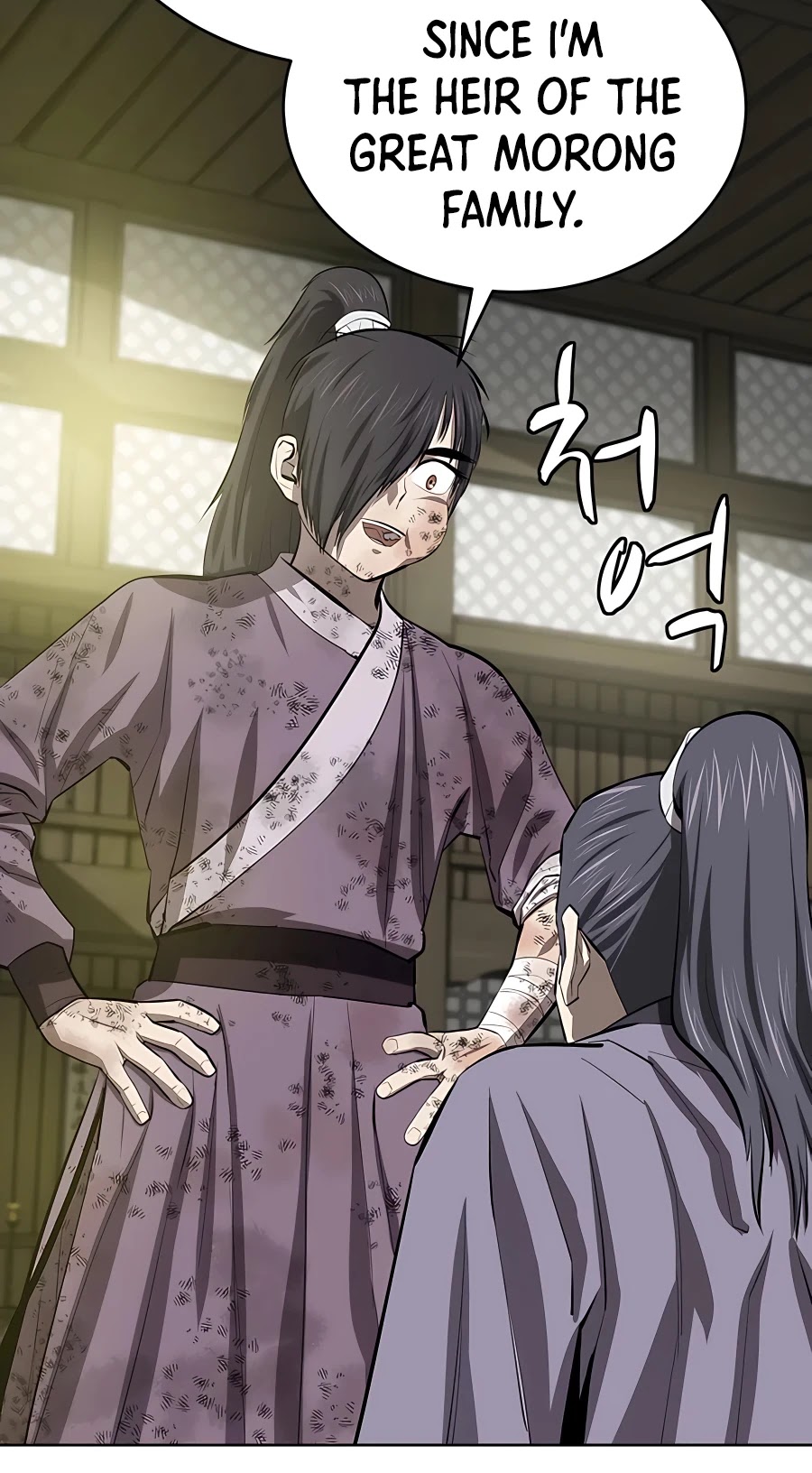 Weak Teacher Chapter 82 page 59 - Chapter 82