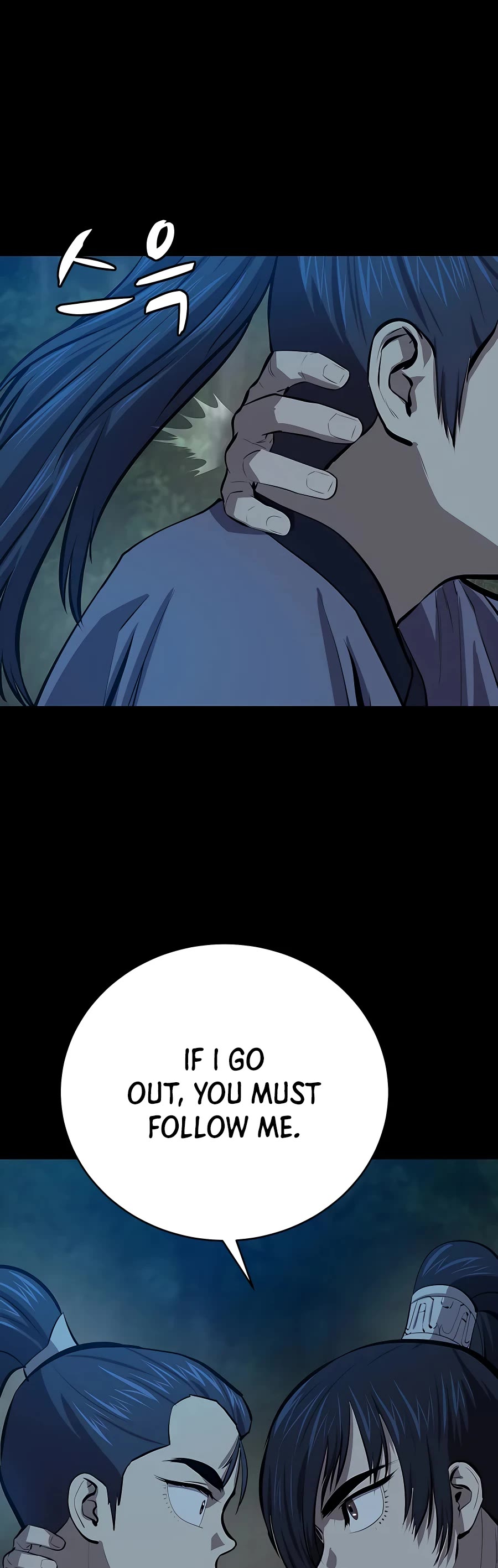 Weak Teacher Chapter 83 page 14 - Chapter 83