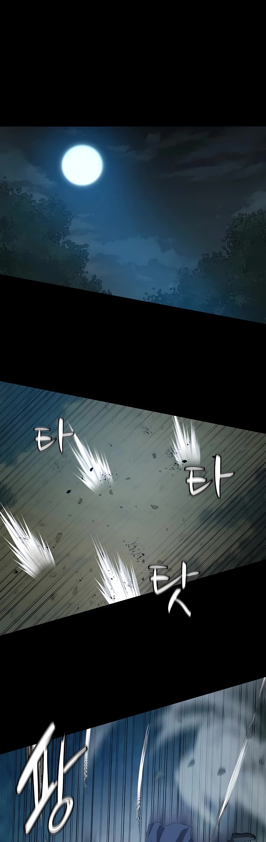 Weak Teacher Chapter 83 page 2 - Chapter 83
