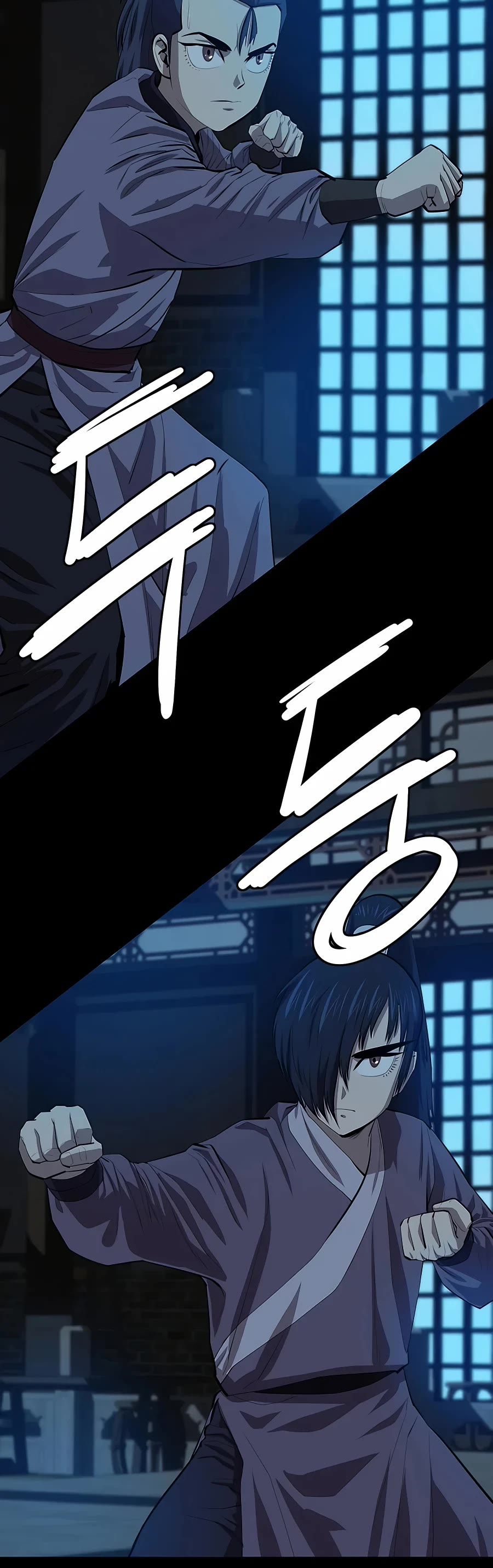 Weak Teacher Chapter 83 page 20 - Chapter 83