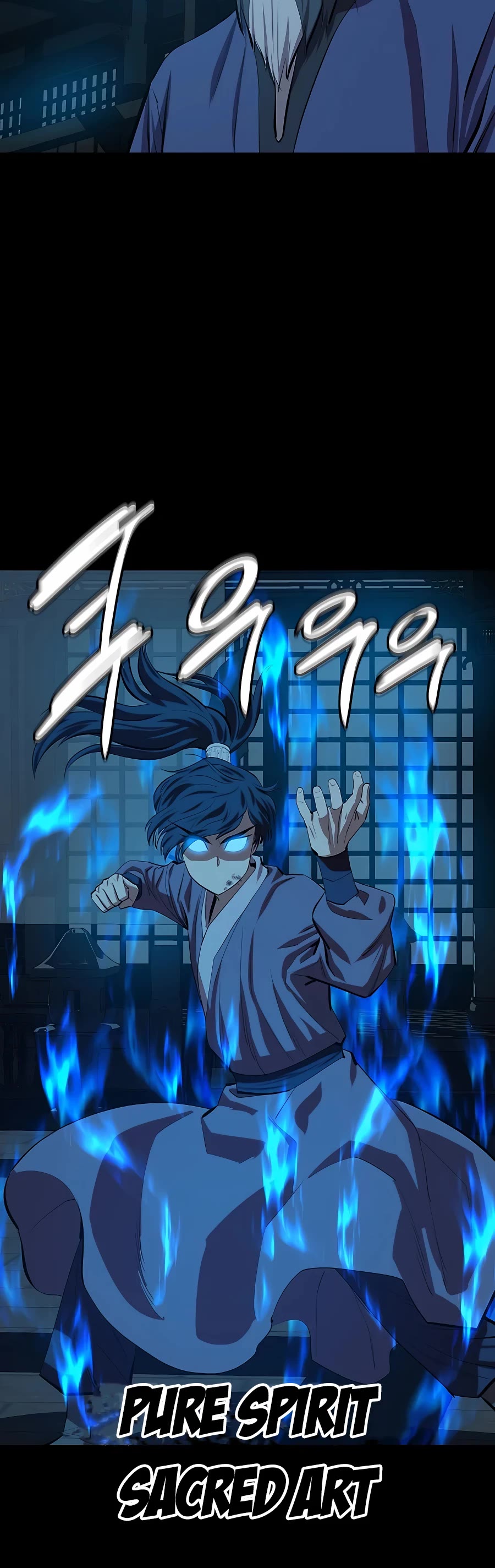 Weak Teacher Chapter 83 page 26 - Chapter 83