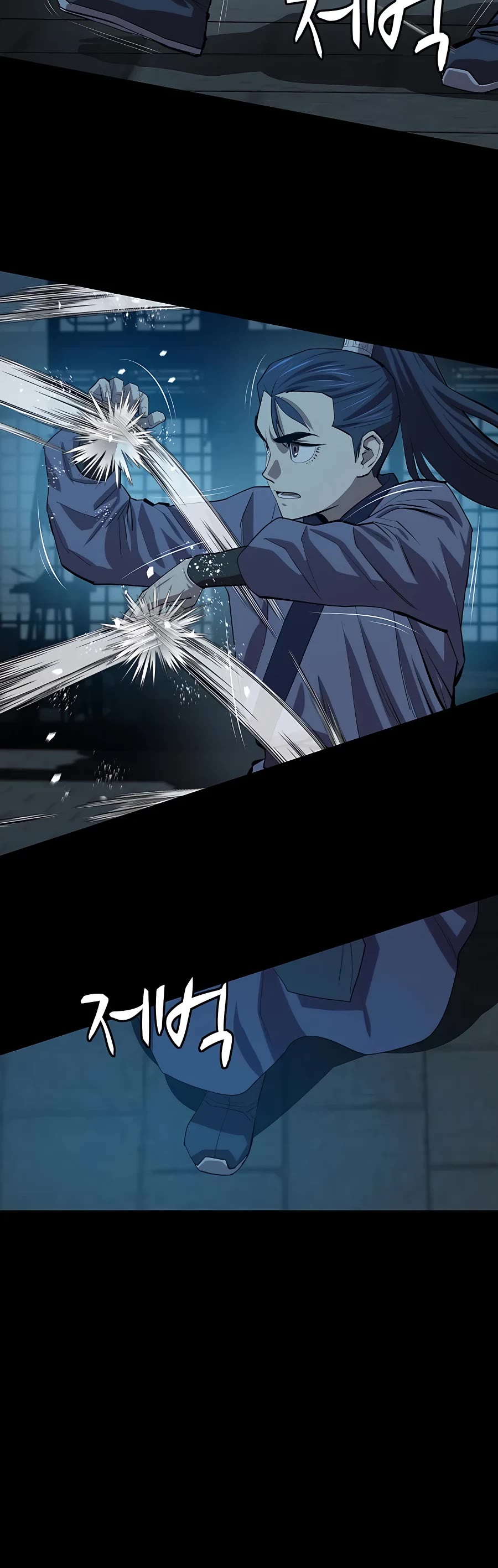 Weak Teacher Chapter 83 page 28 - Chapter 83