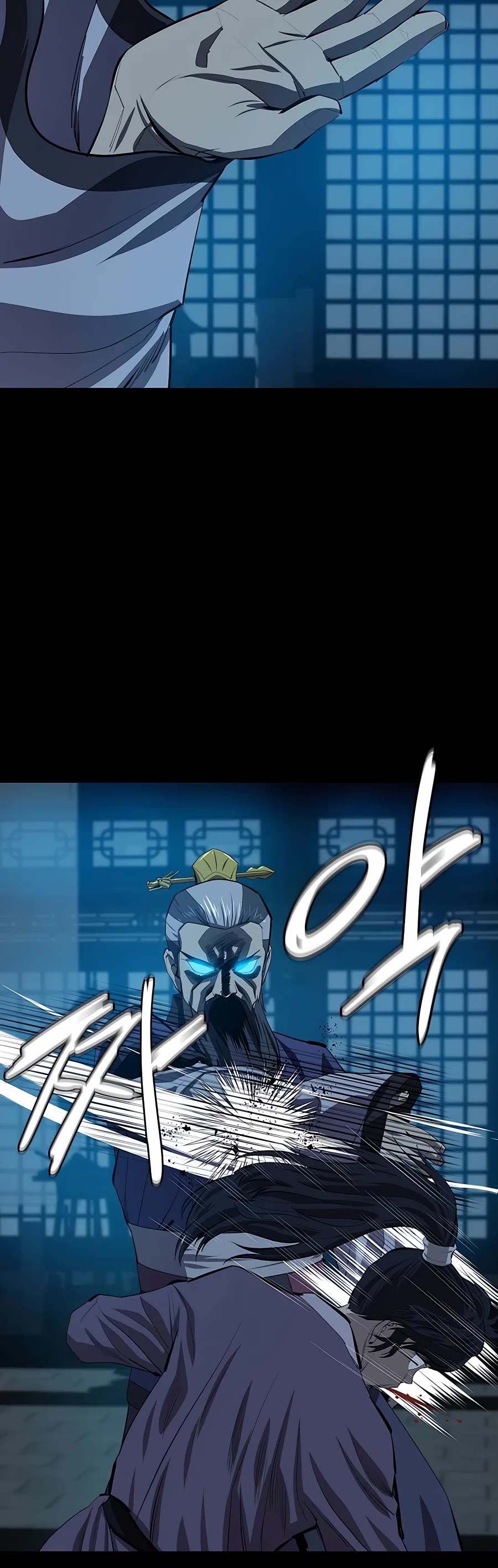 Weak Teacher Chapter 83 page 30 - Chapter 83