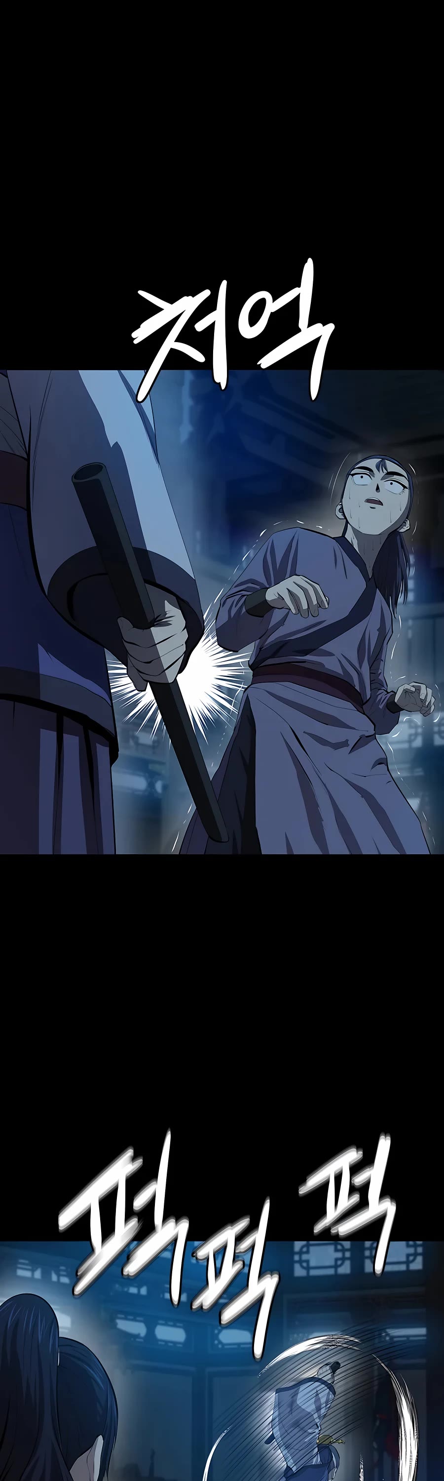 Weak Teacher Chapter 83 page 37 - Chapter 83