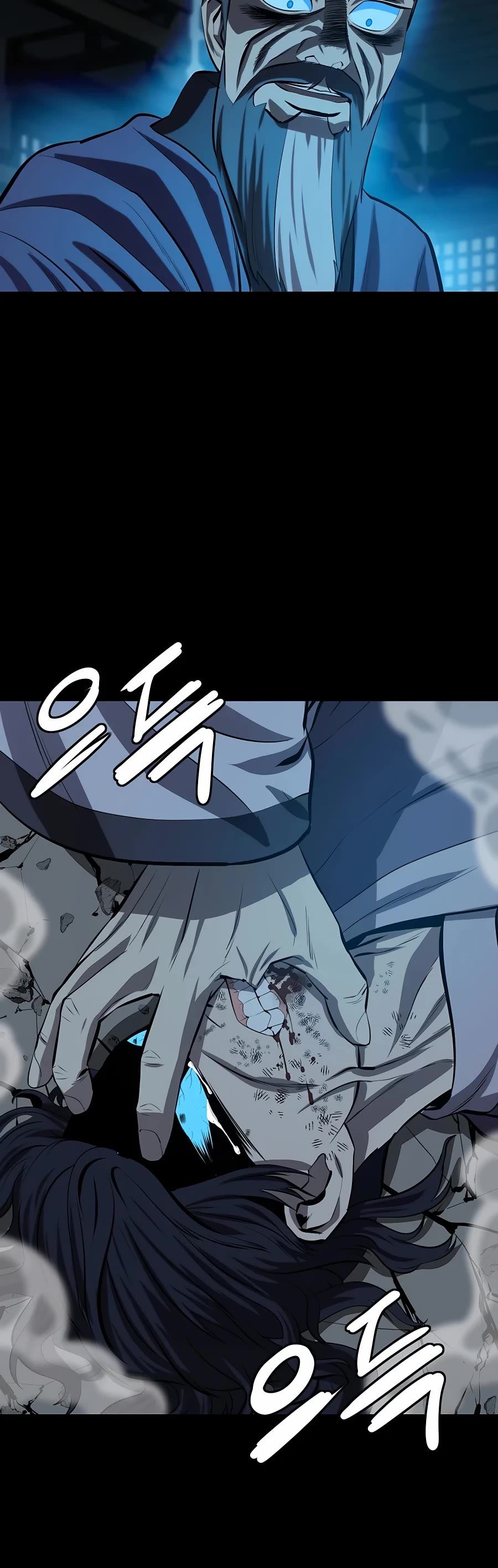 Weak Teacher Chapter 83 page 49 - Chapter 83