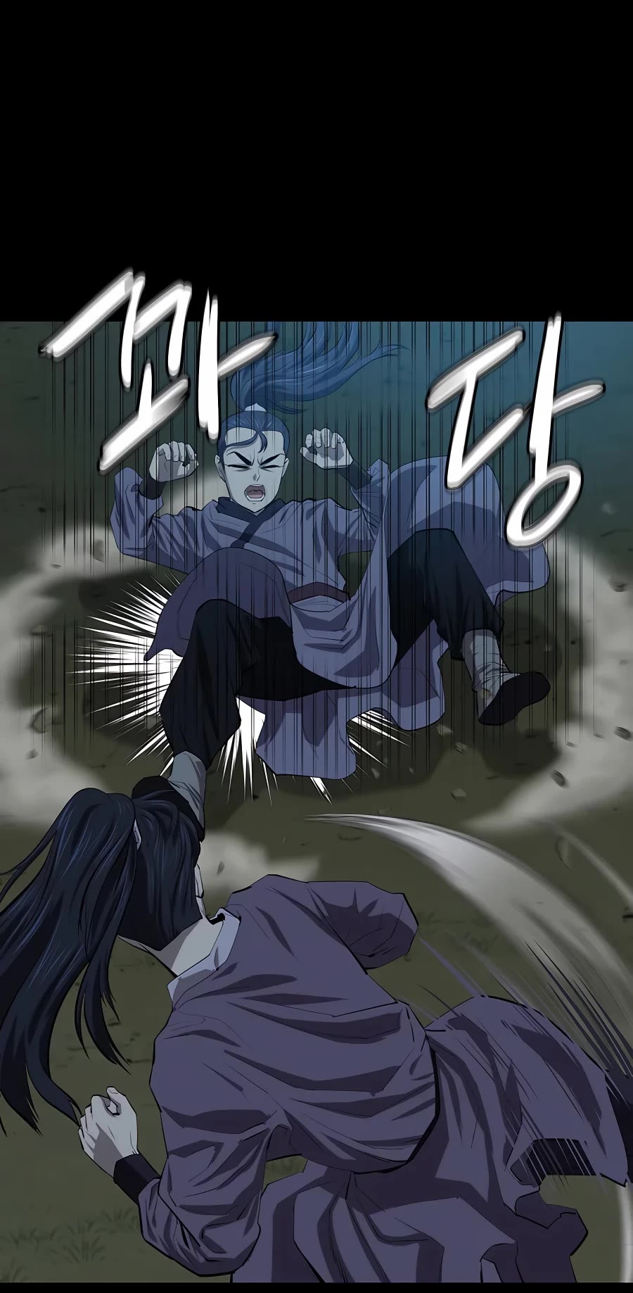 Weak Teacher Chapter 83 page 6 - Chapter 83