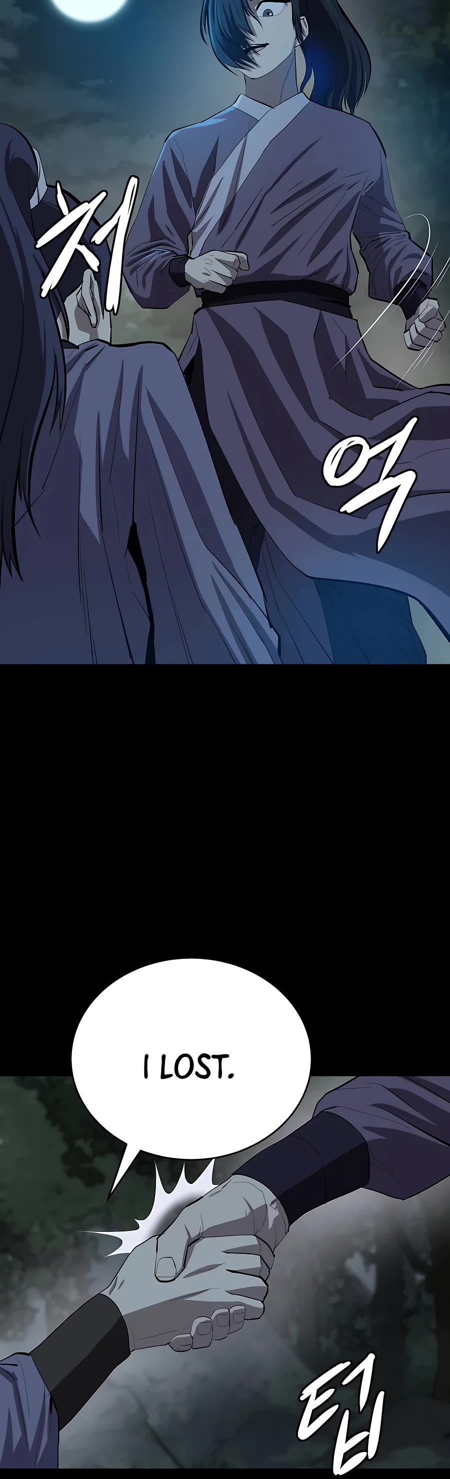 Weak Teacher Chapter 83 page 8 - Chapter 83