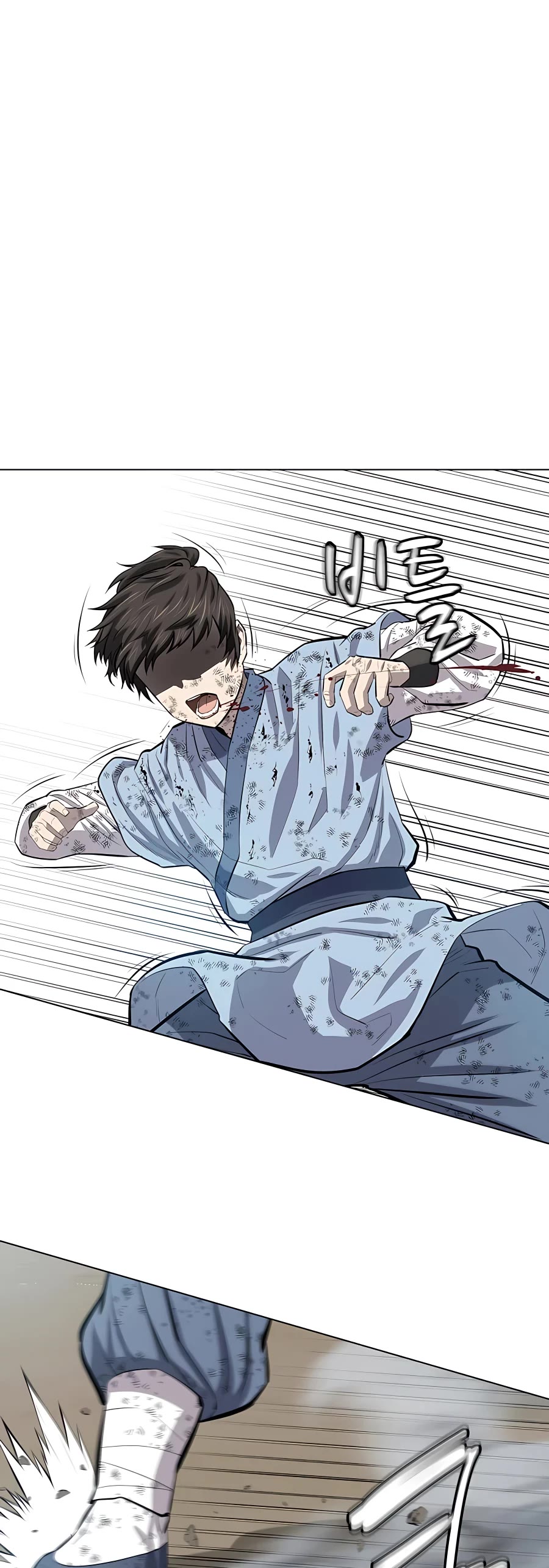 Weak Teacher Chapter 84 page 10 - Chapter 84