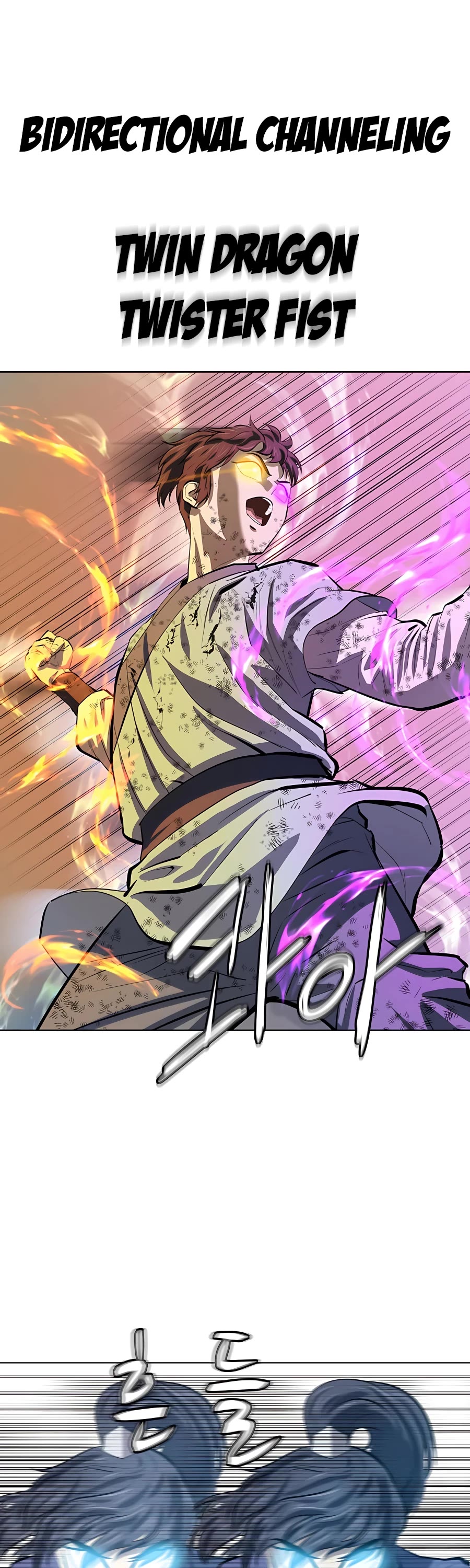 Weak Teacher Chapter 84 page 12 - Chapter 84