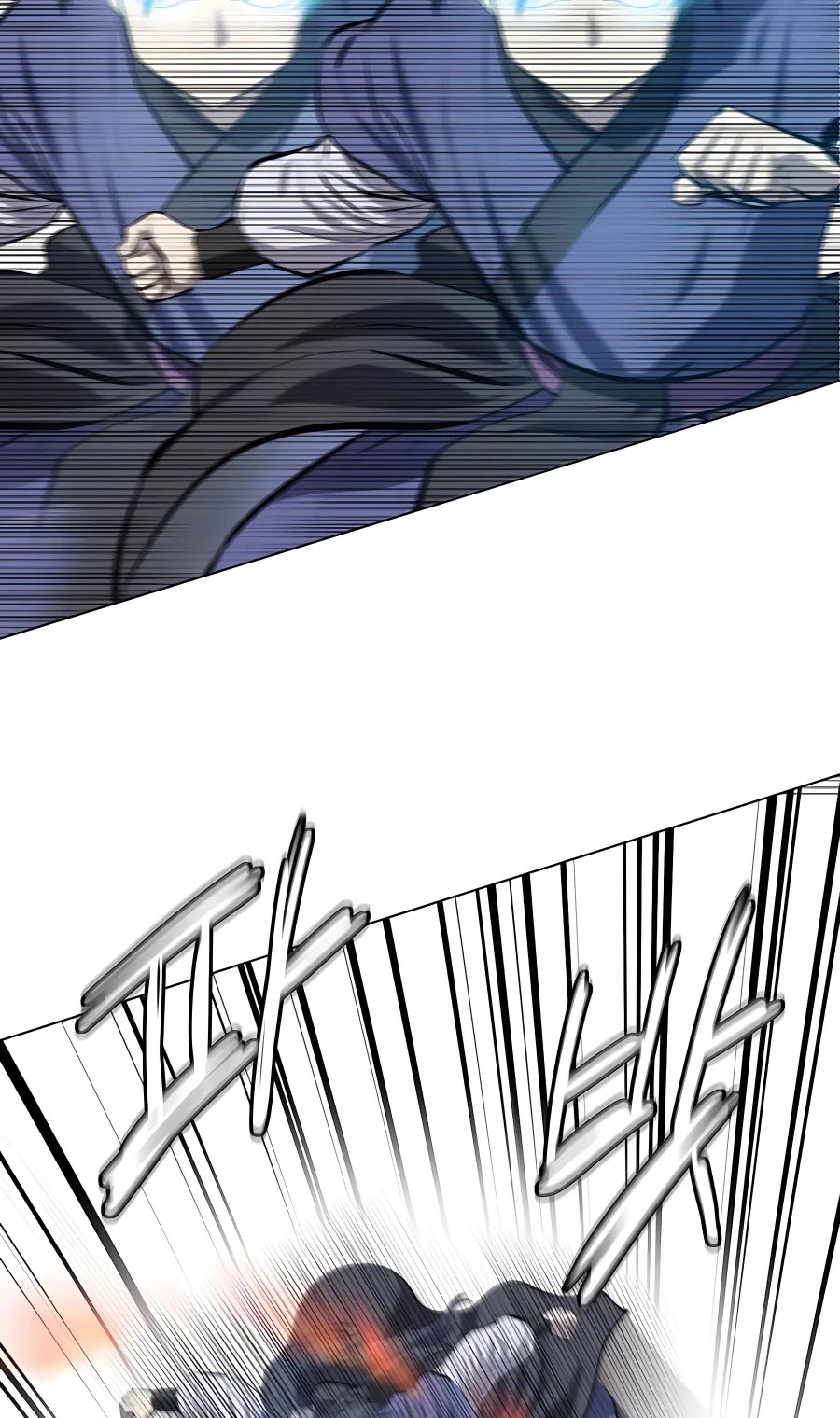 Weak Teacher Chapter 84 page 13 - Chapter 84