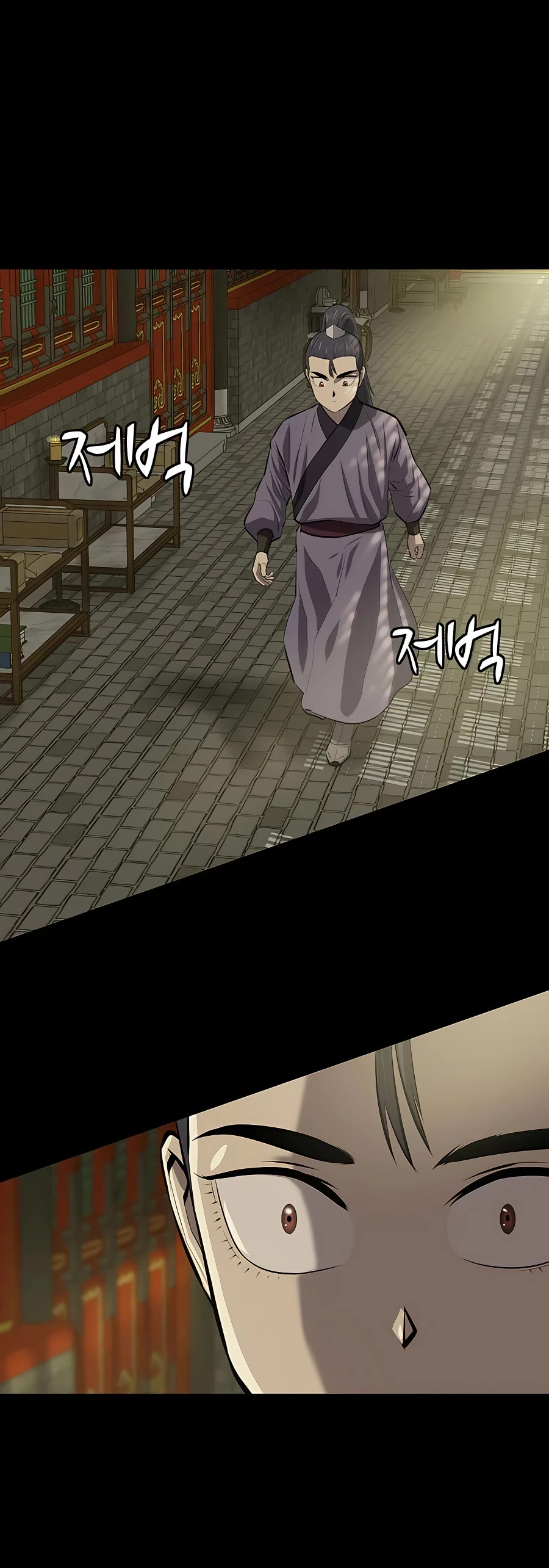 Weak Teacher Chapter 84 page 2 - Chapter 84