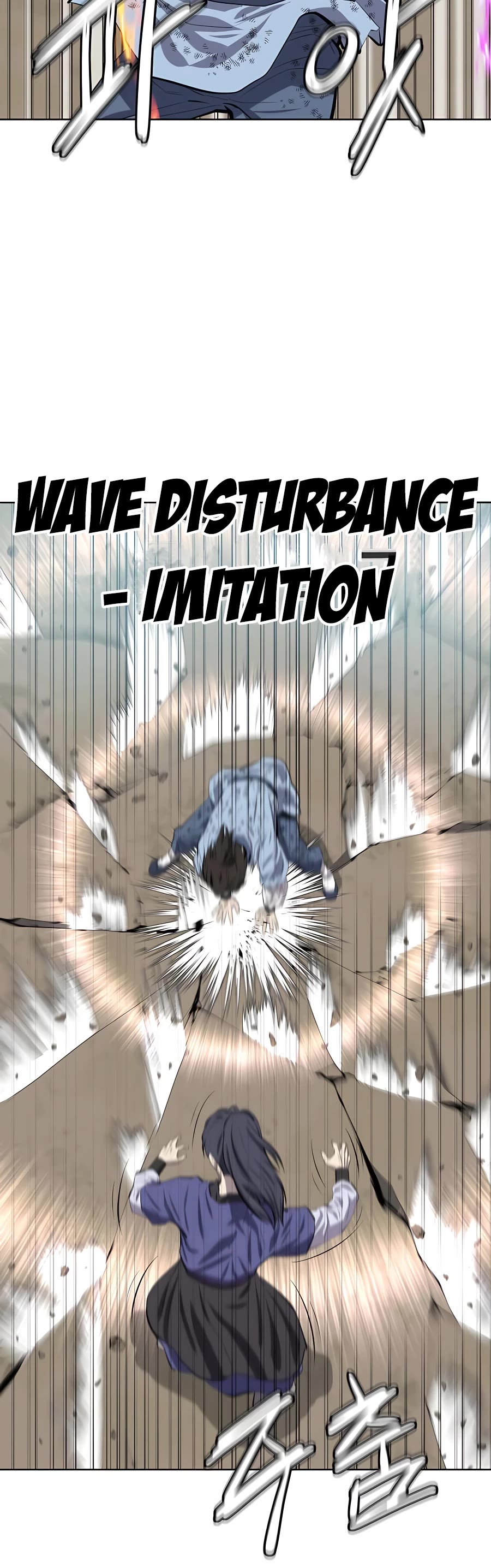 Weak Teacher Chapter 84 page 21 - Chapter 84