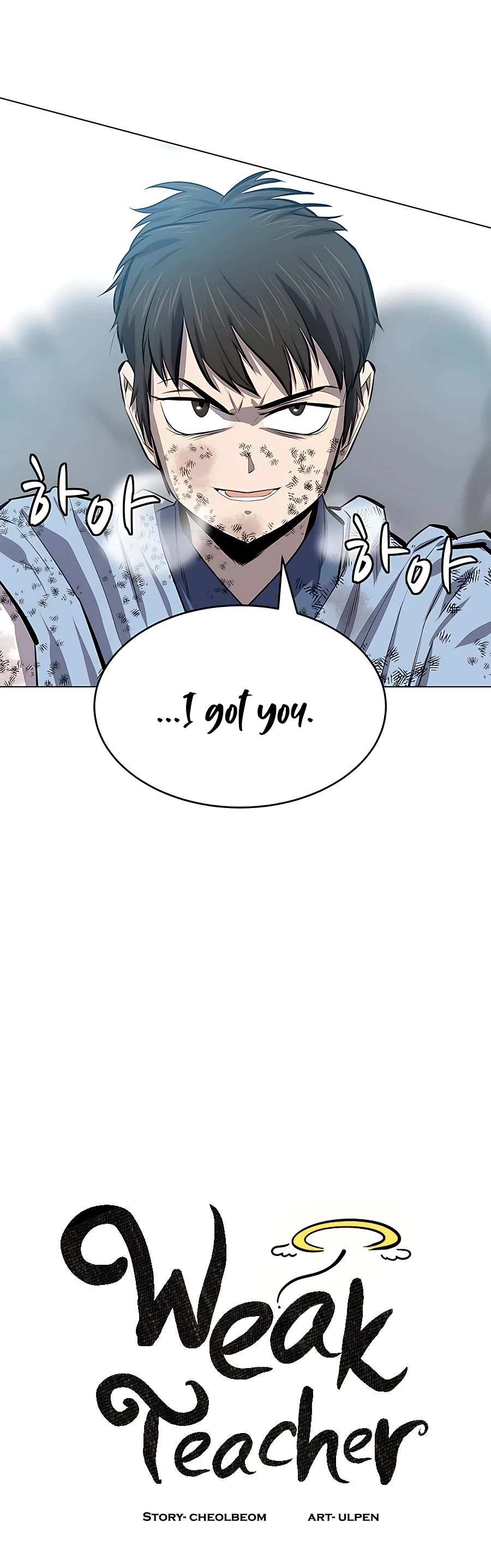 Weak Teacher Chapter 84 page 24 - Chapter 84