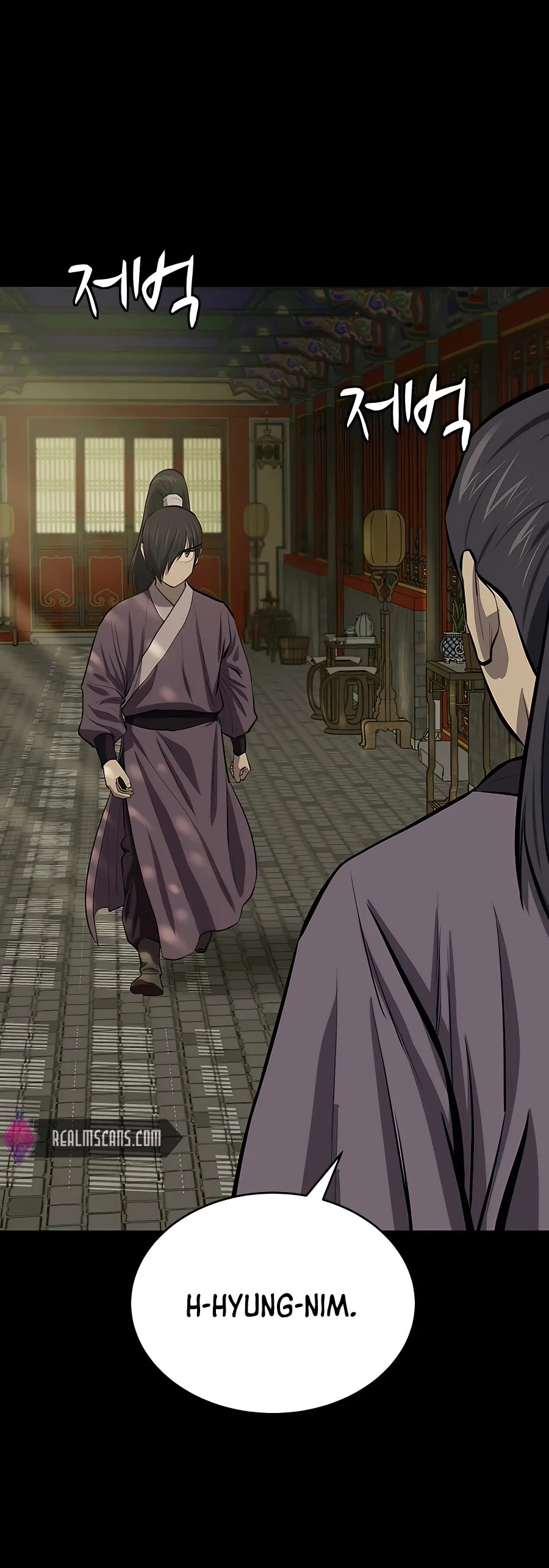 Weak Teacher Chapter 84 page 3 - Chapter 84