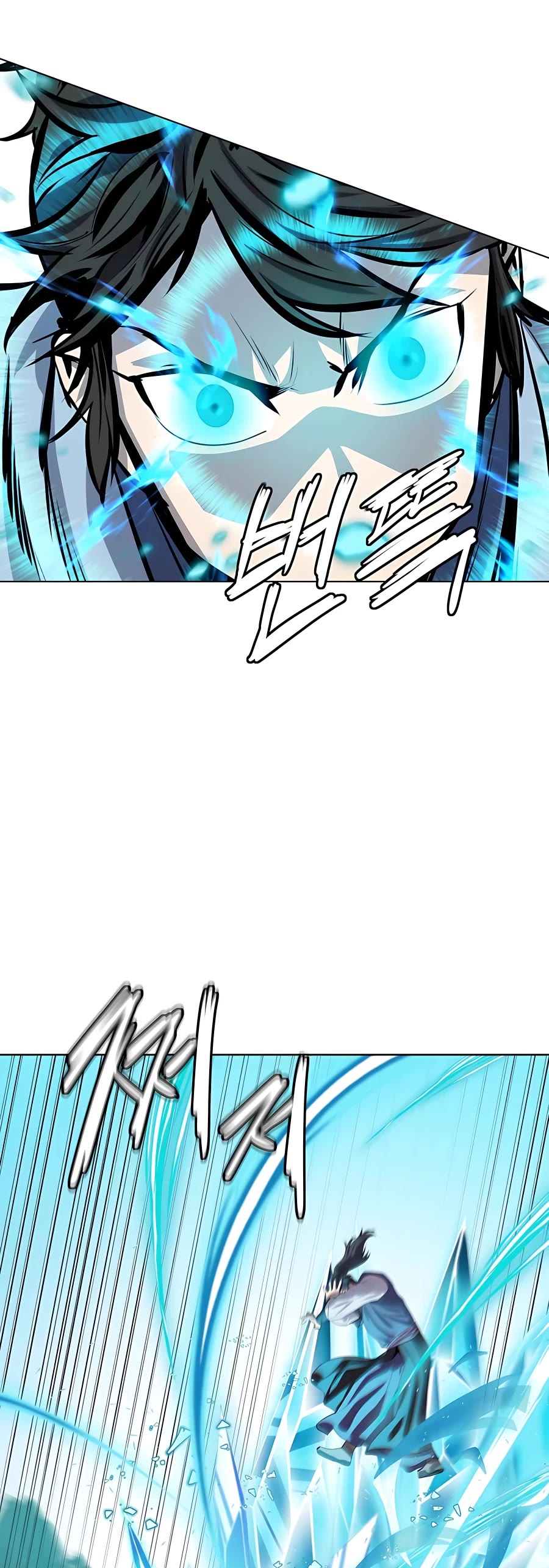 Weak Teacher Chapter 84 page 31 - Chapter 84