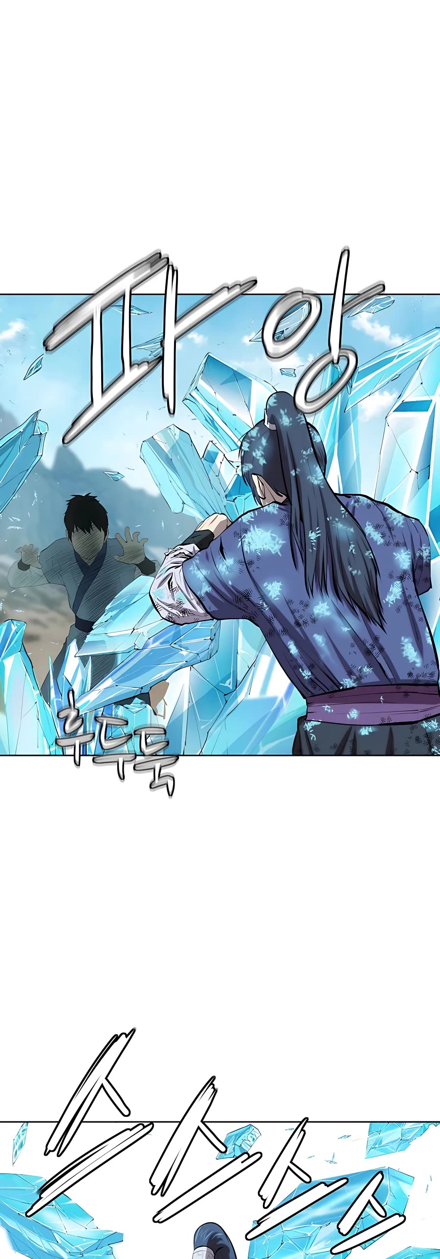 Weak Teacher Chapter 84 page 35 - Chapter 84