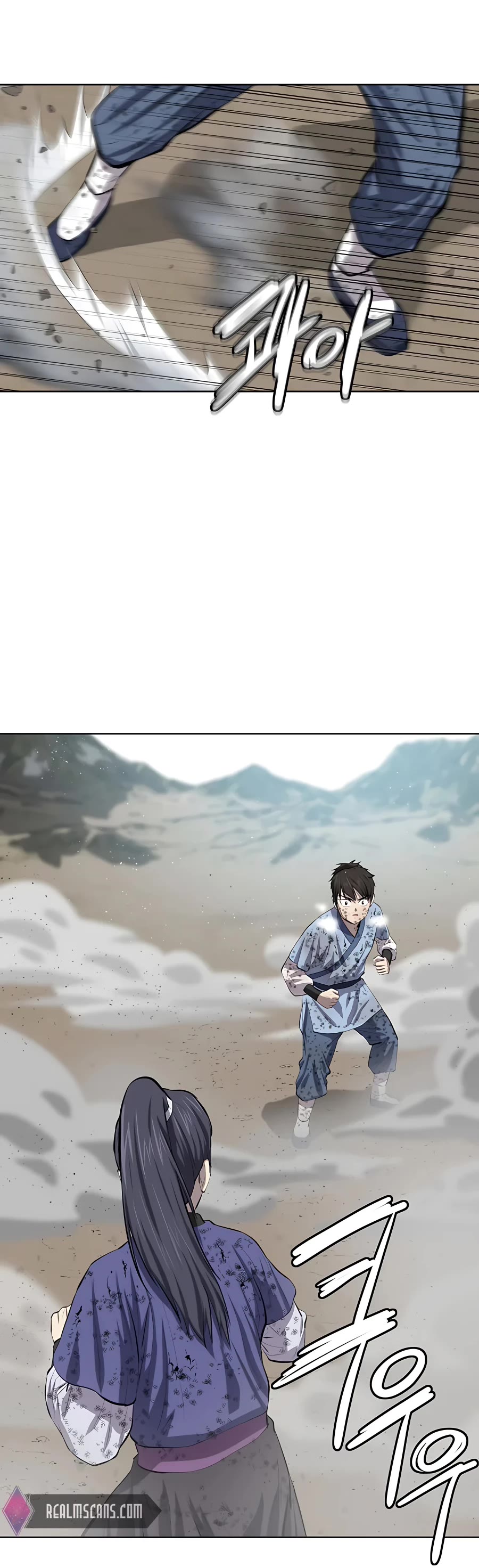 Weak Teacher Chapter 84 page 42 - Chapter 84