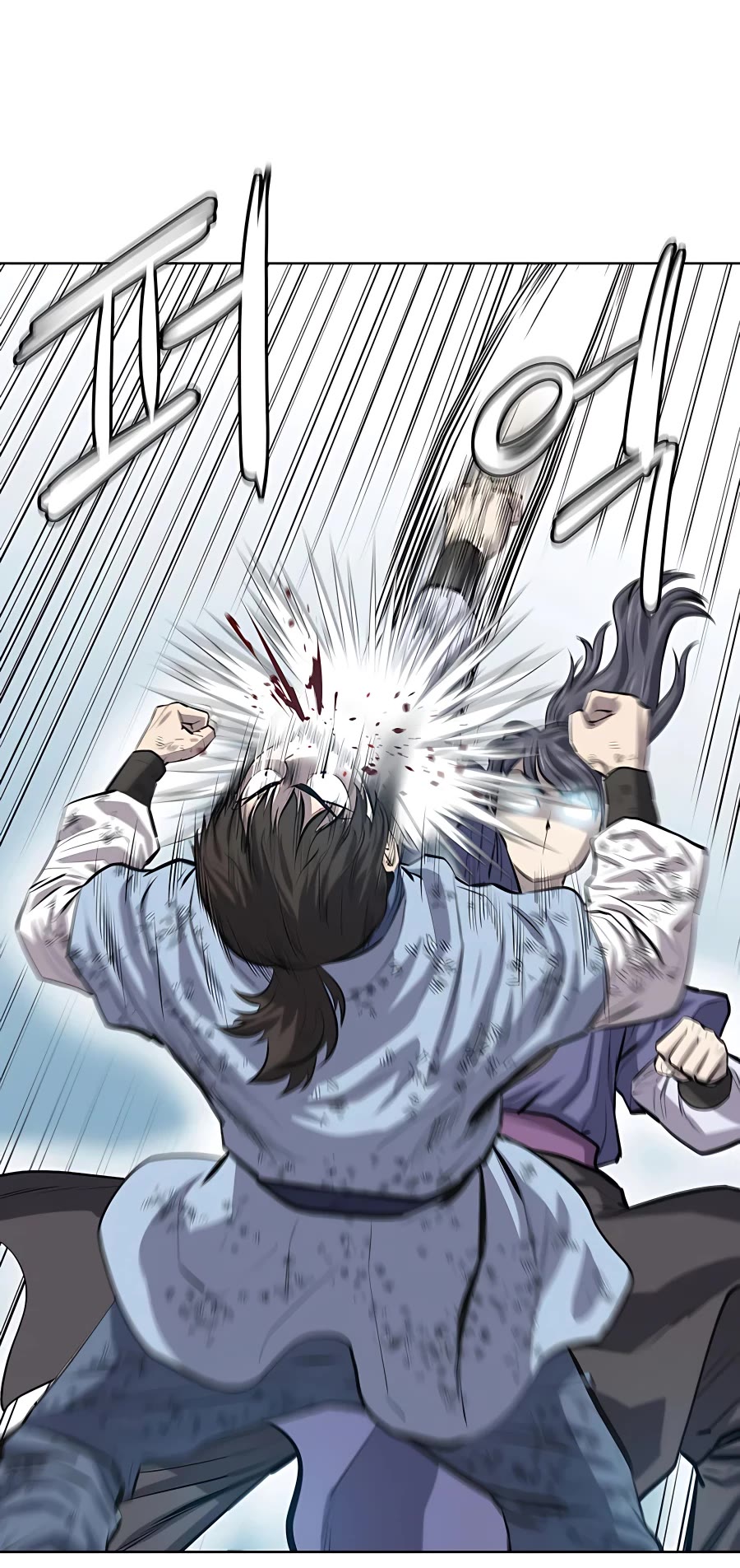 Weak Teacher Chapter 84 page 9 - Chapter 84
