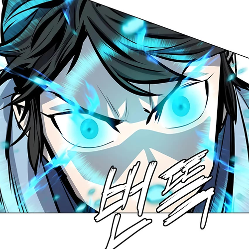 Weak Teacher Chapter 84 cover
