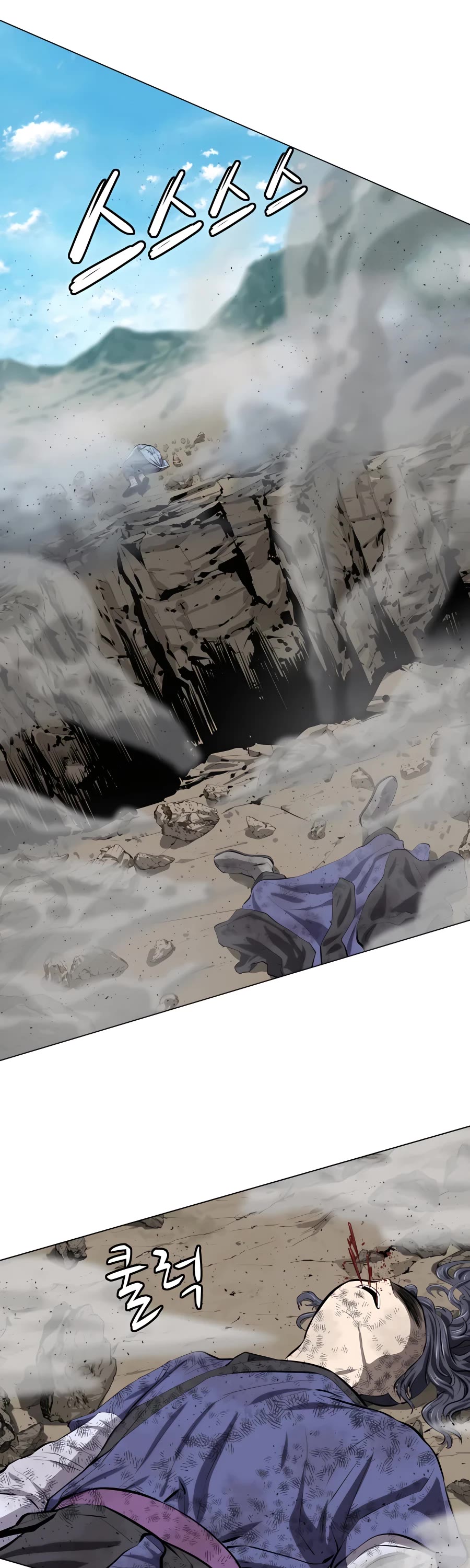 Weak Teacher Chapter 85 page 29 - Chapter 85
