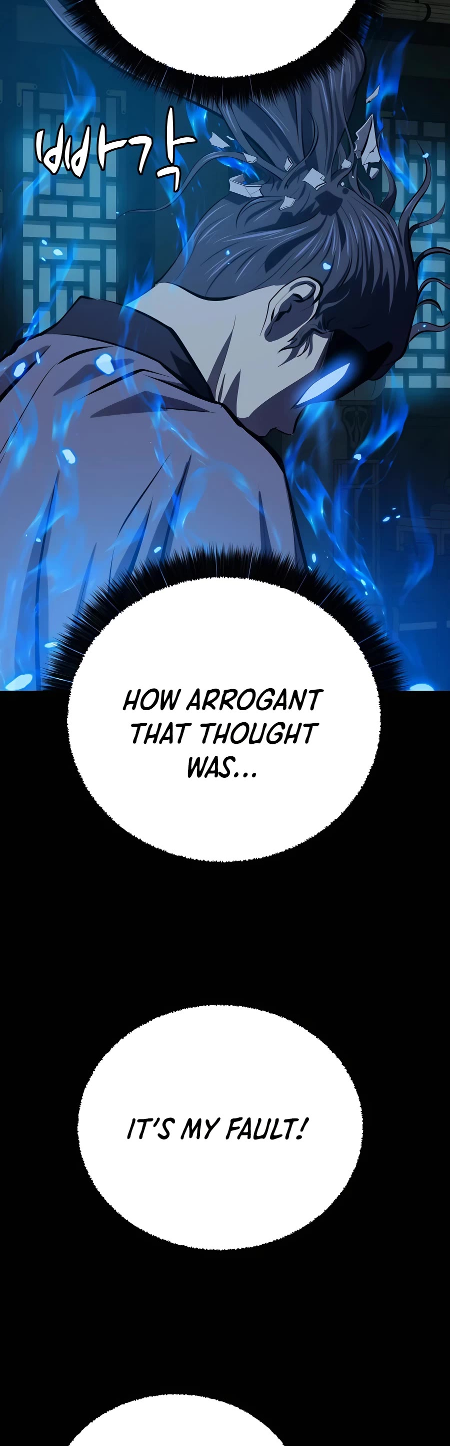 Weak Teacher Chapter 85 page 57 - Chapter 85