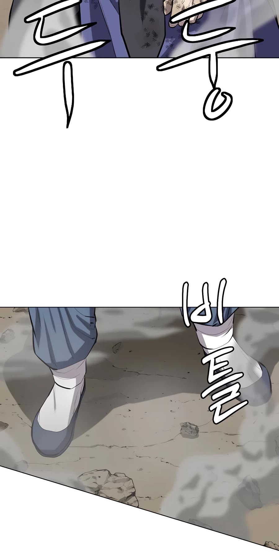 Weak Teacher Chapter 86 page 14 - Chapter 86