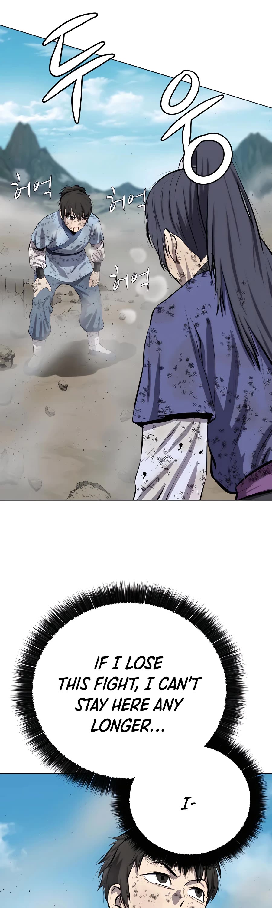 Weak Teacher Chapter 86 page 15 - Chapter 86