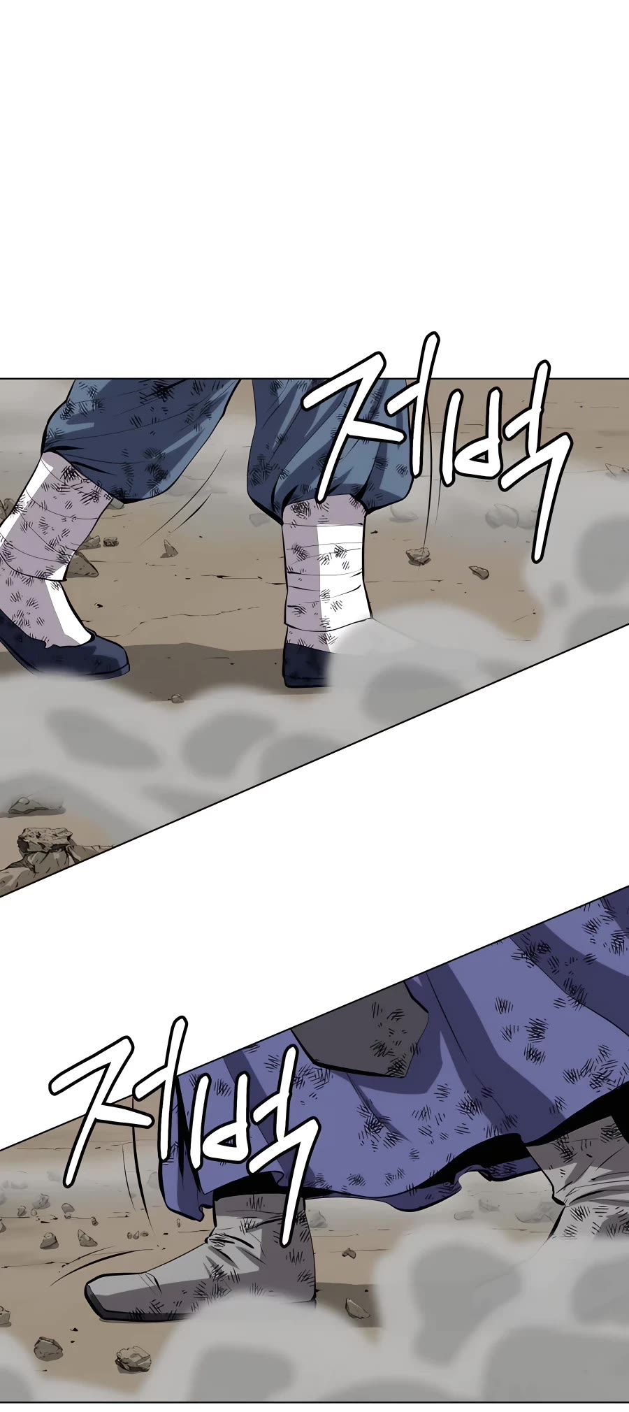 Weak Teacher Chapter 86 page 17 - Chapter 86