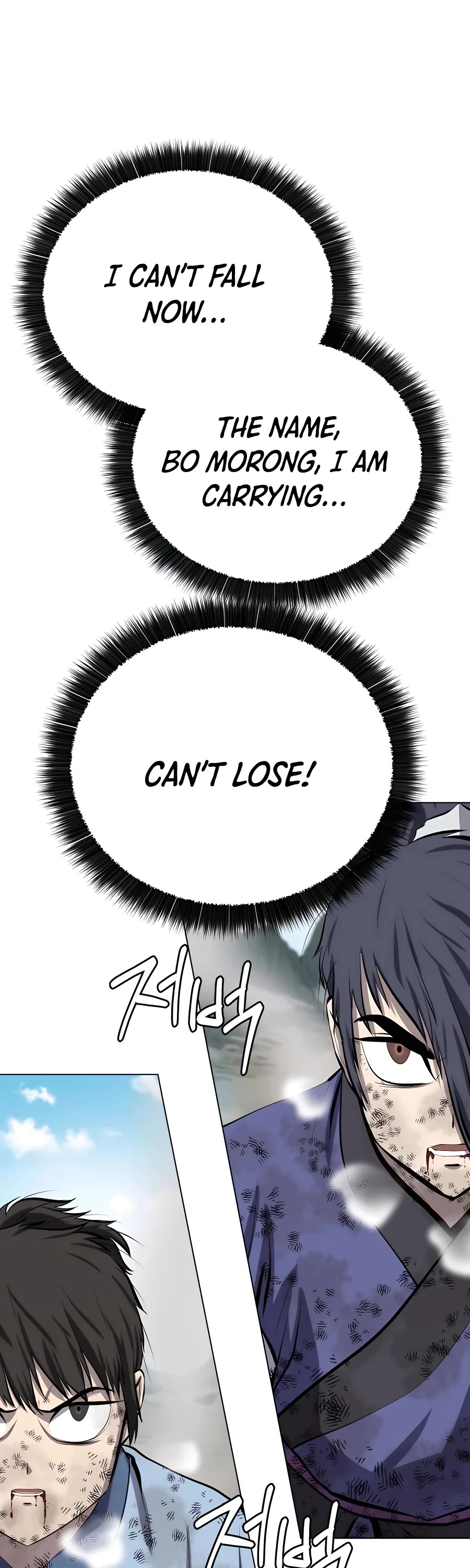 Weak Teacher Chapter 86 page 18 - Chapter 86