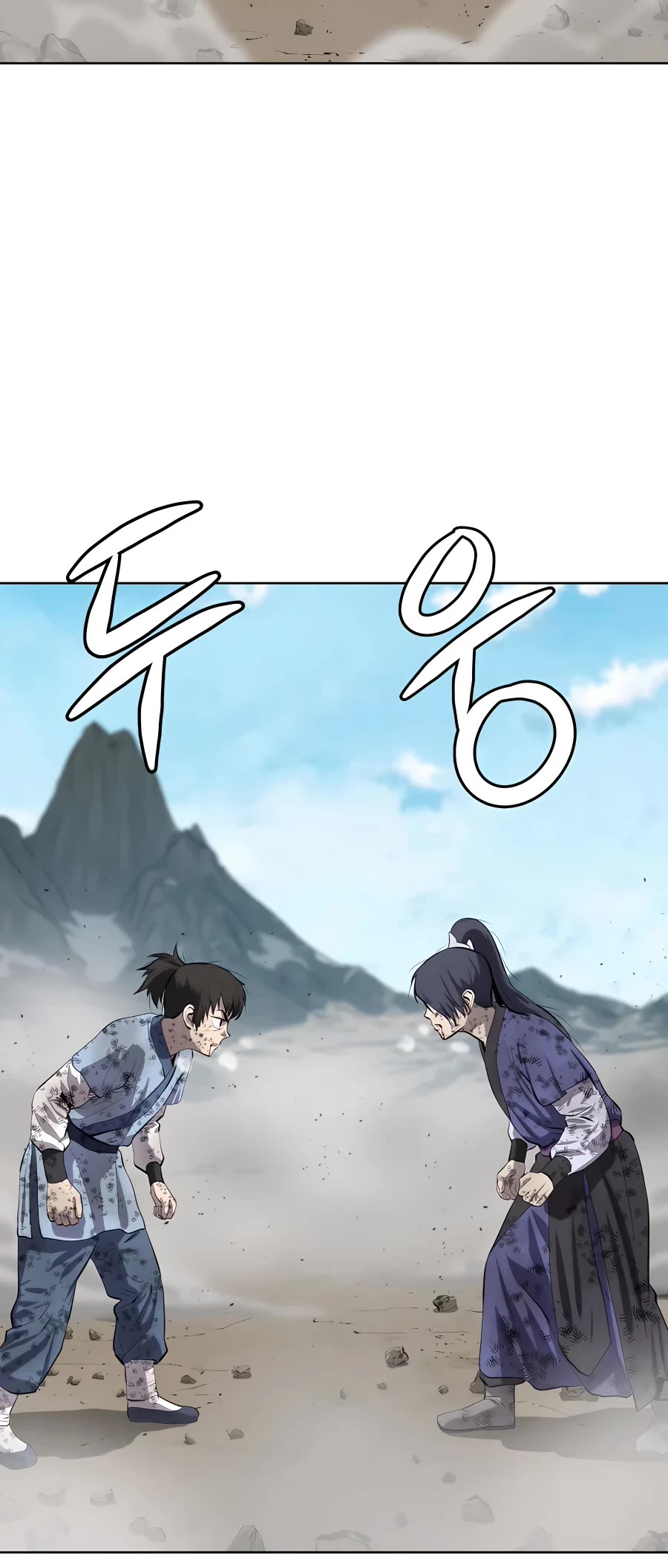 Weak Teacher Chapter 86 page 20 - Chapter 86