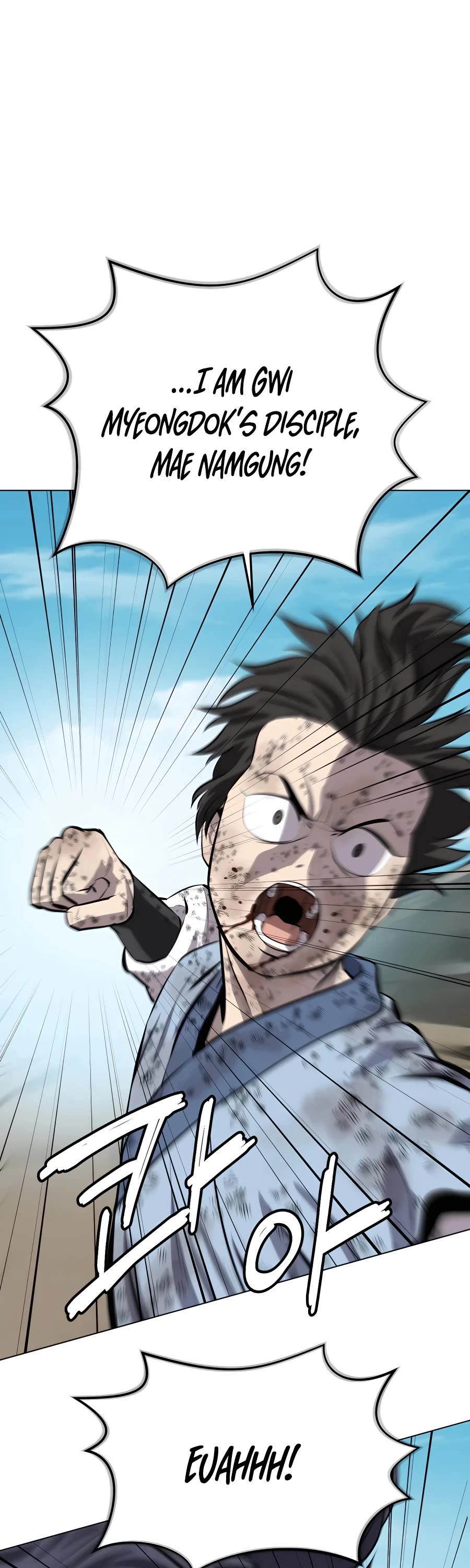 Weak Teacher Chapter 86 page 21 - Chapter 86