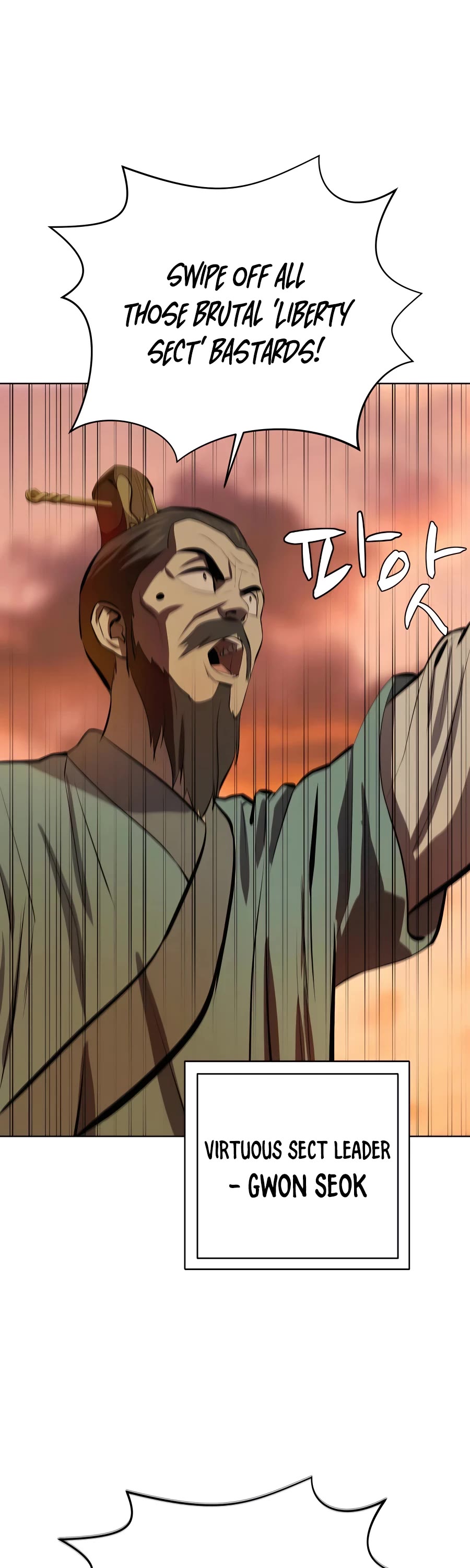 Weak Teacher Chapter 86 page 32 - Chapter 86