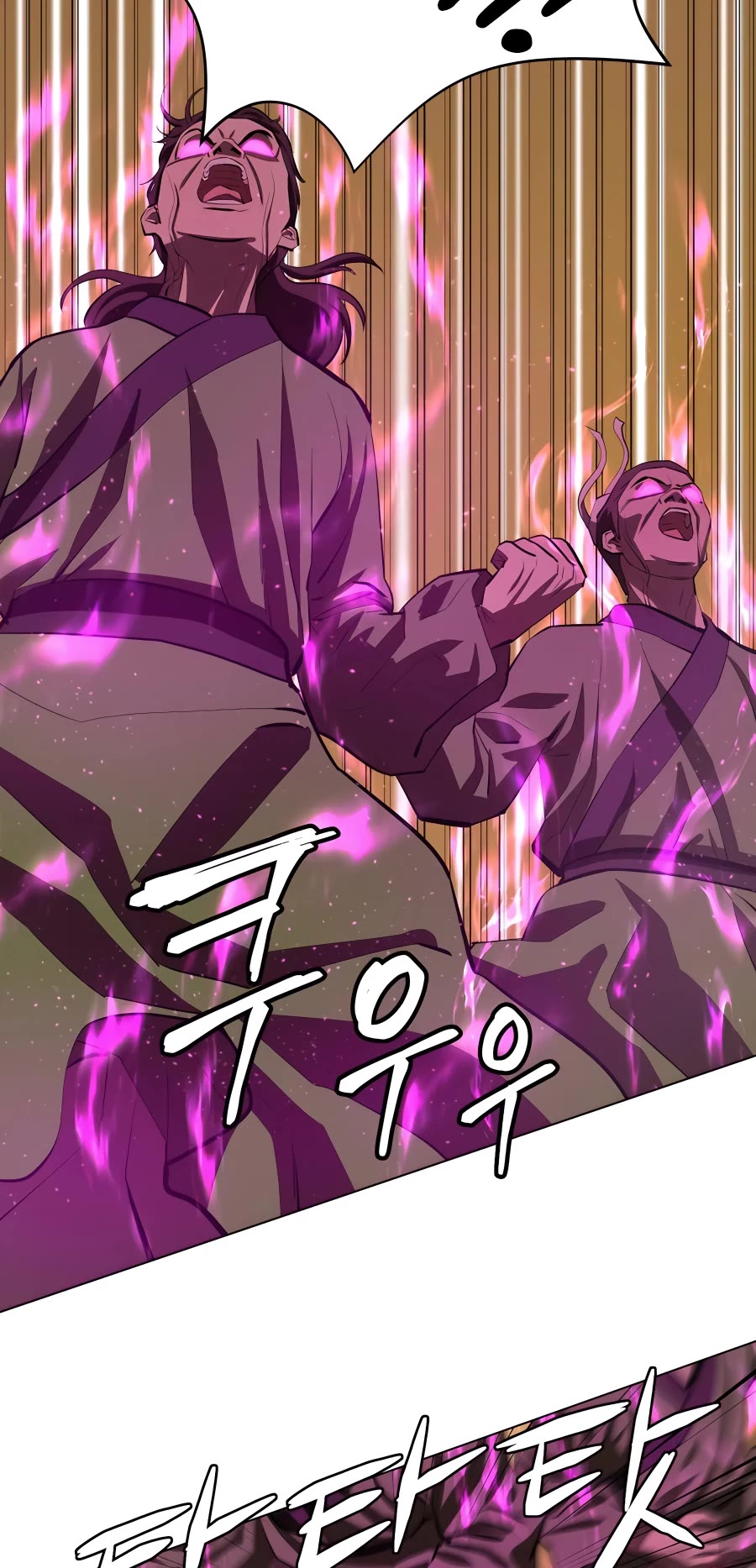 Weak Teacher Chapter 86 page 39 - Chapter 86