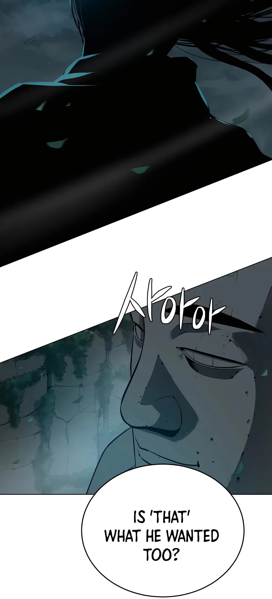 Weak Teacher Chapter 86 page 60 - Chapter 86