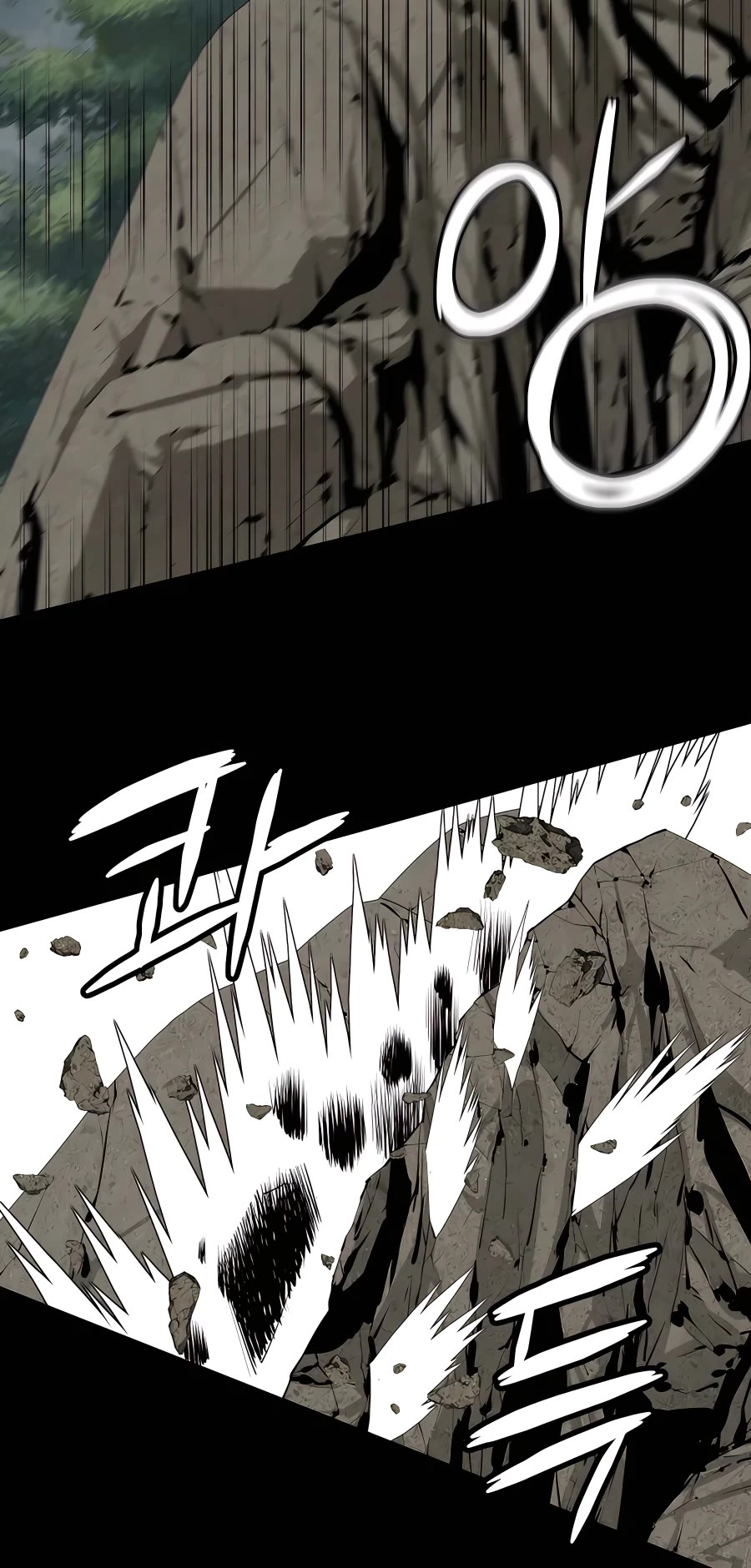 Weak Teacher Chapter 86 page 7 - Chapter 86