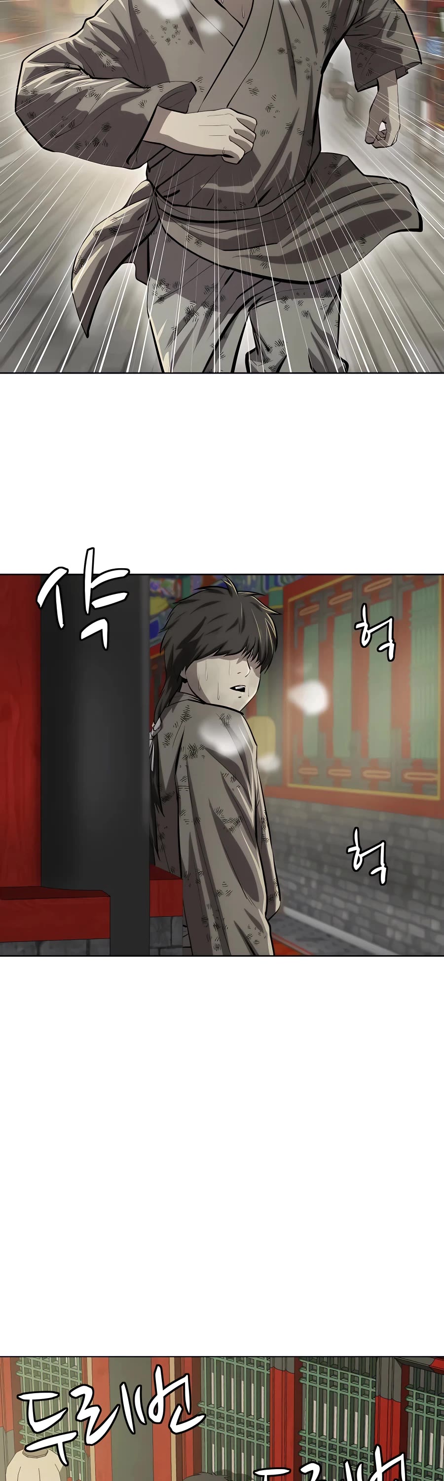 Weak Teacher Chapter 87 page 14 - Chapter 87