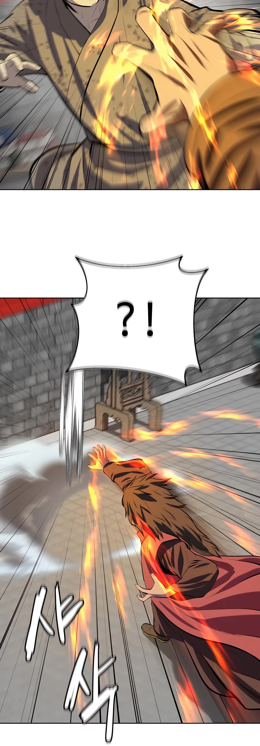 Weak Teacher Chapter 87 page 27 - Chapter 87