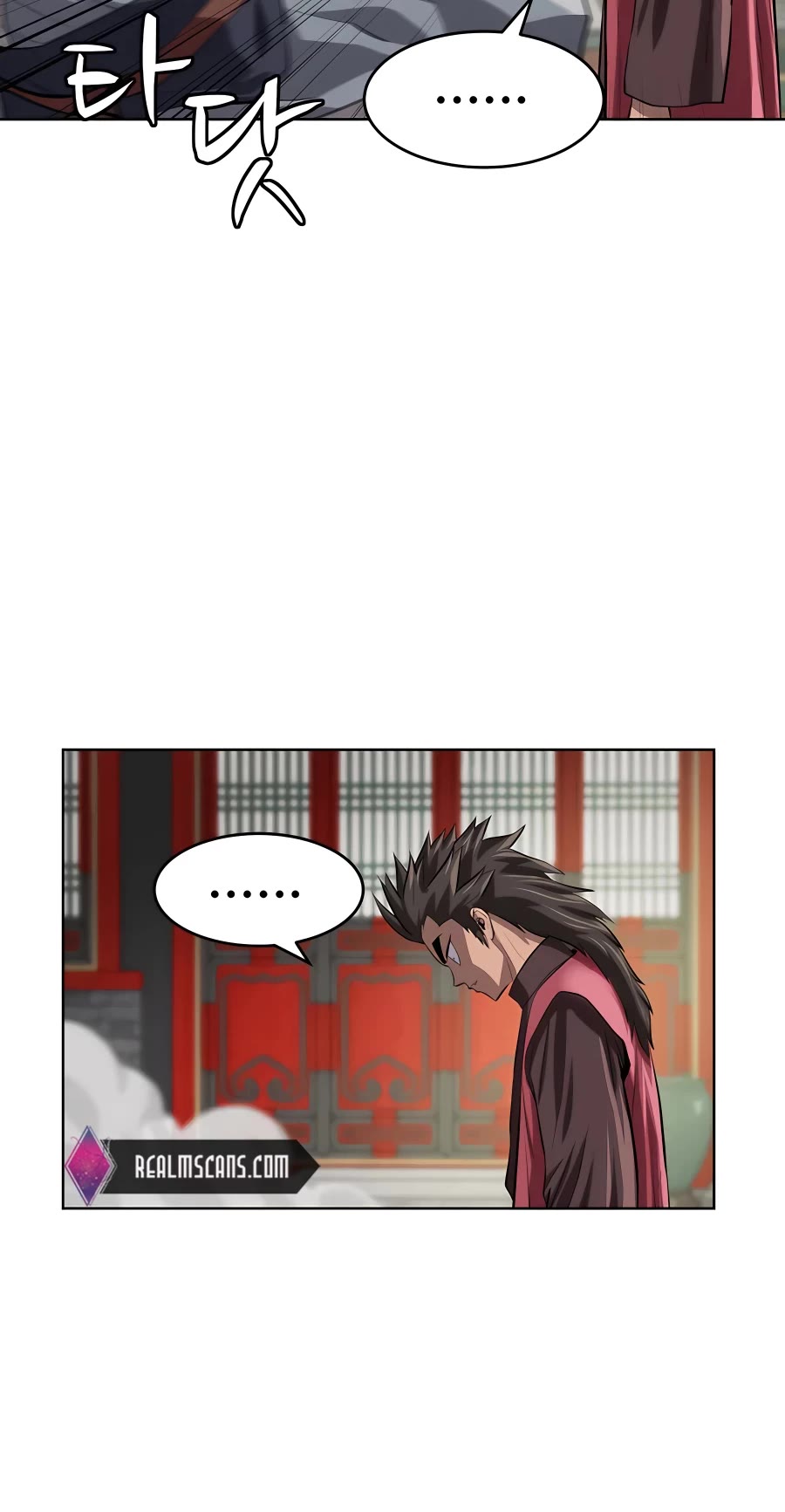 Weak Teacher Chapter 87 page 32 - Chapter 87